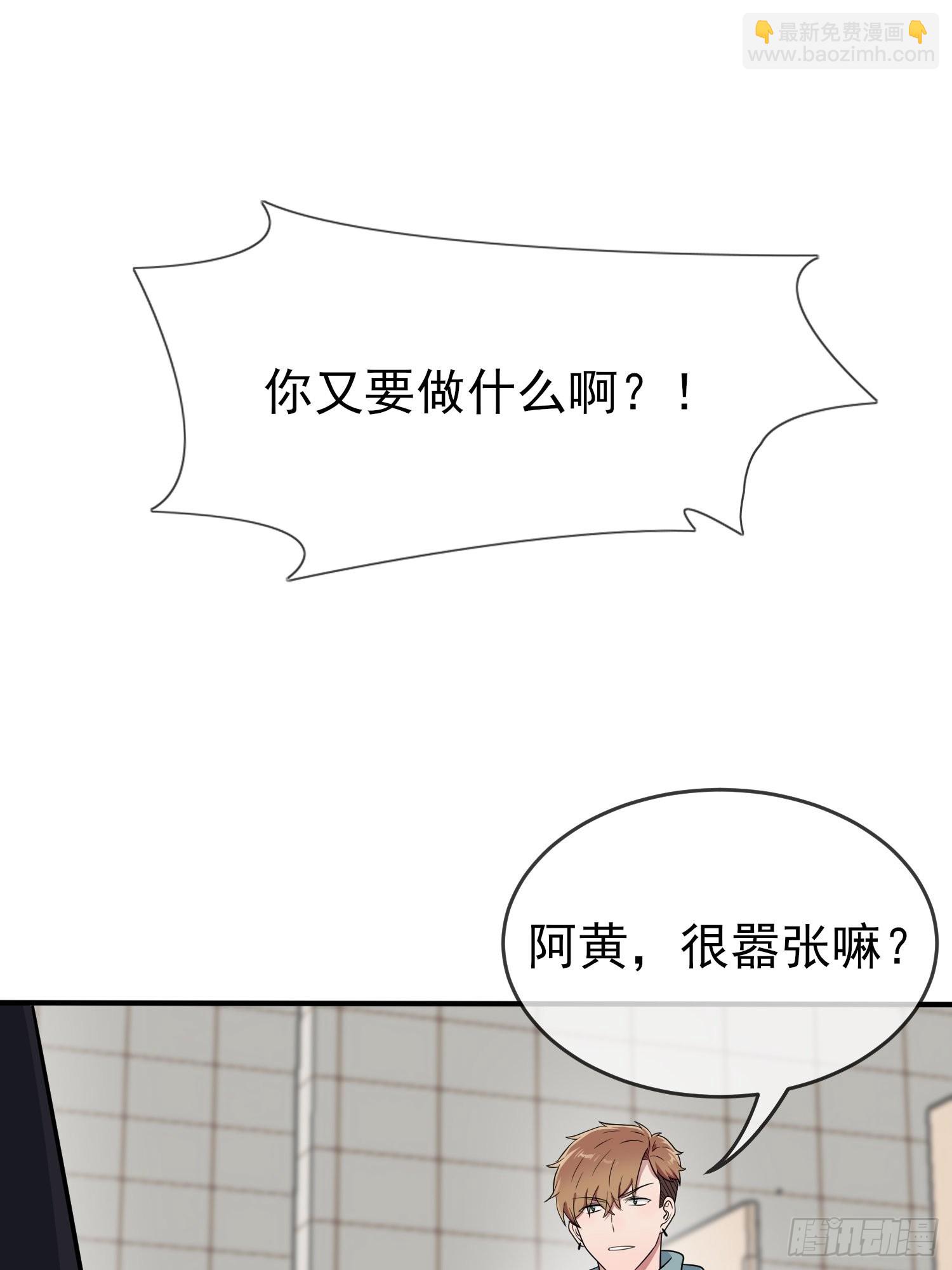 第113话：魔法少男张尔德-第120话