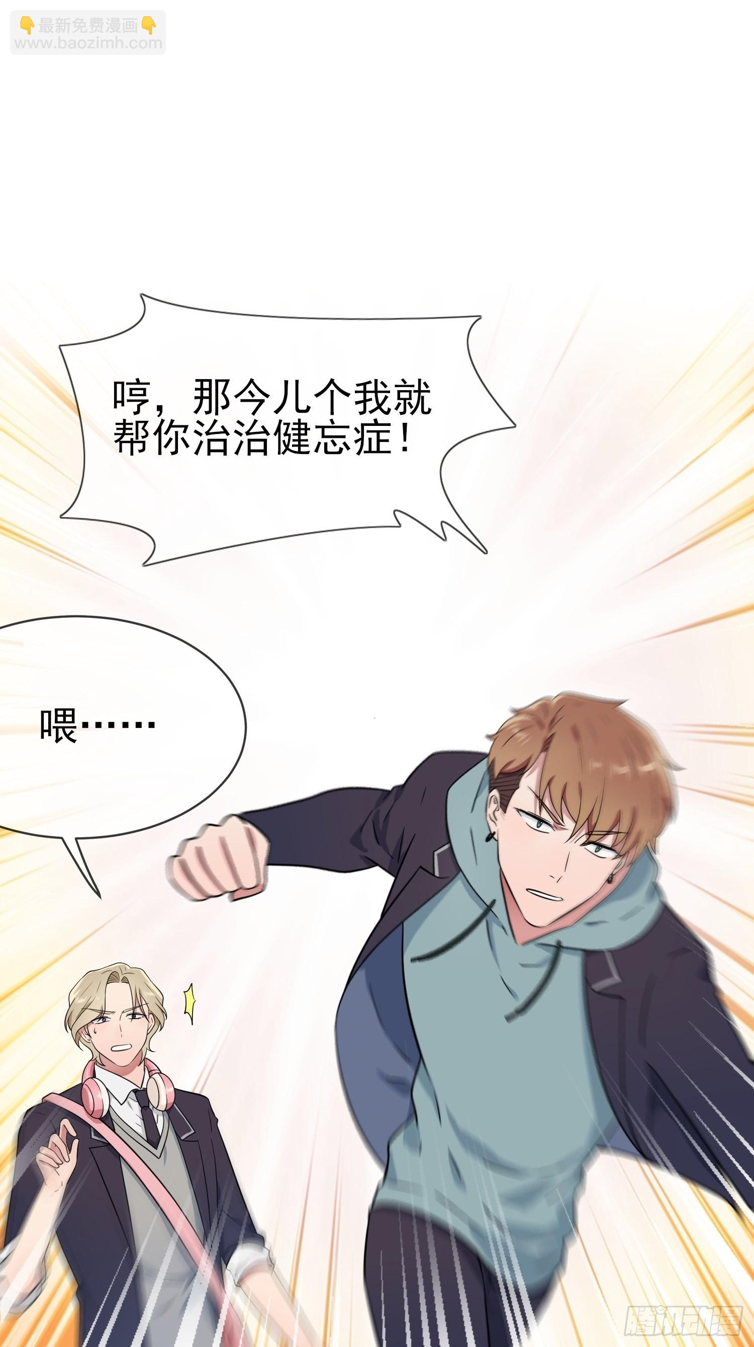 第113话：魔法少男张尔德-第120话