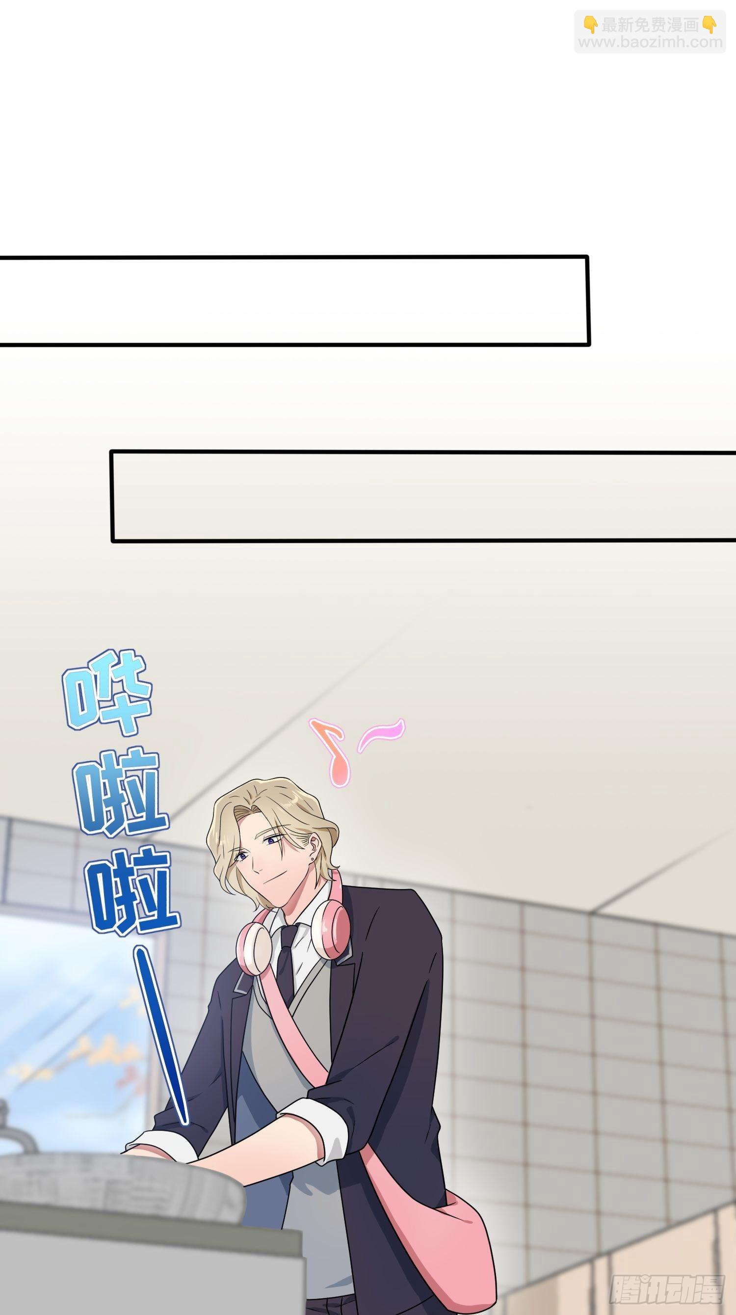 第113话：魔法少男张尔德-第120话