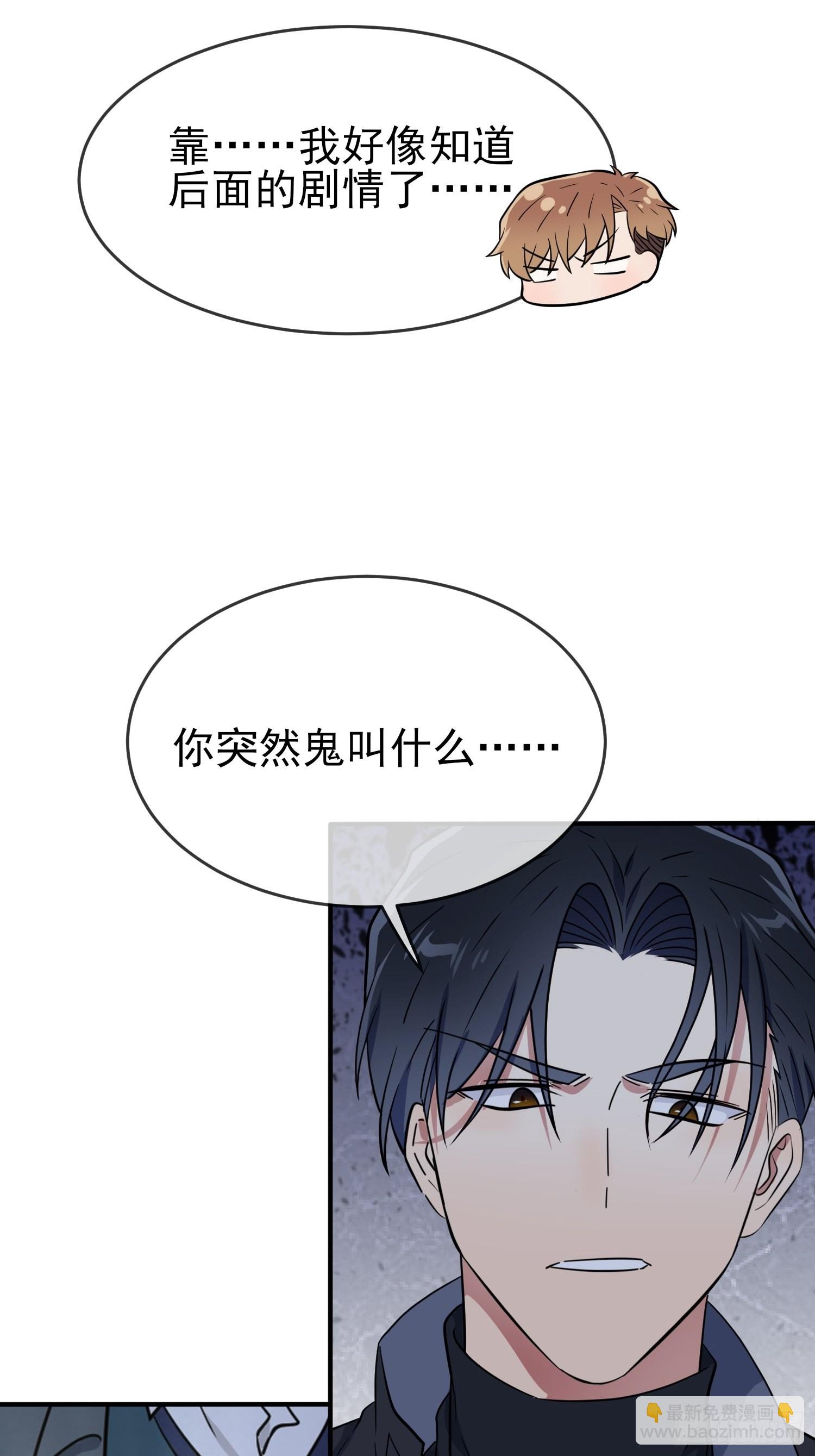 第115话：阿黄也要进学习会？-第122话