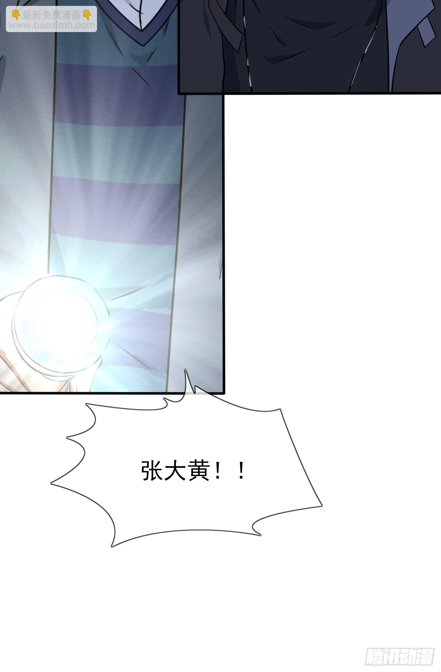 第115话：阿黄也要进学习会？-第122话