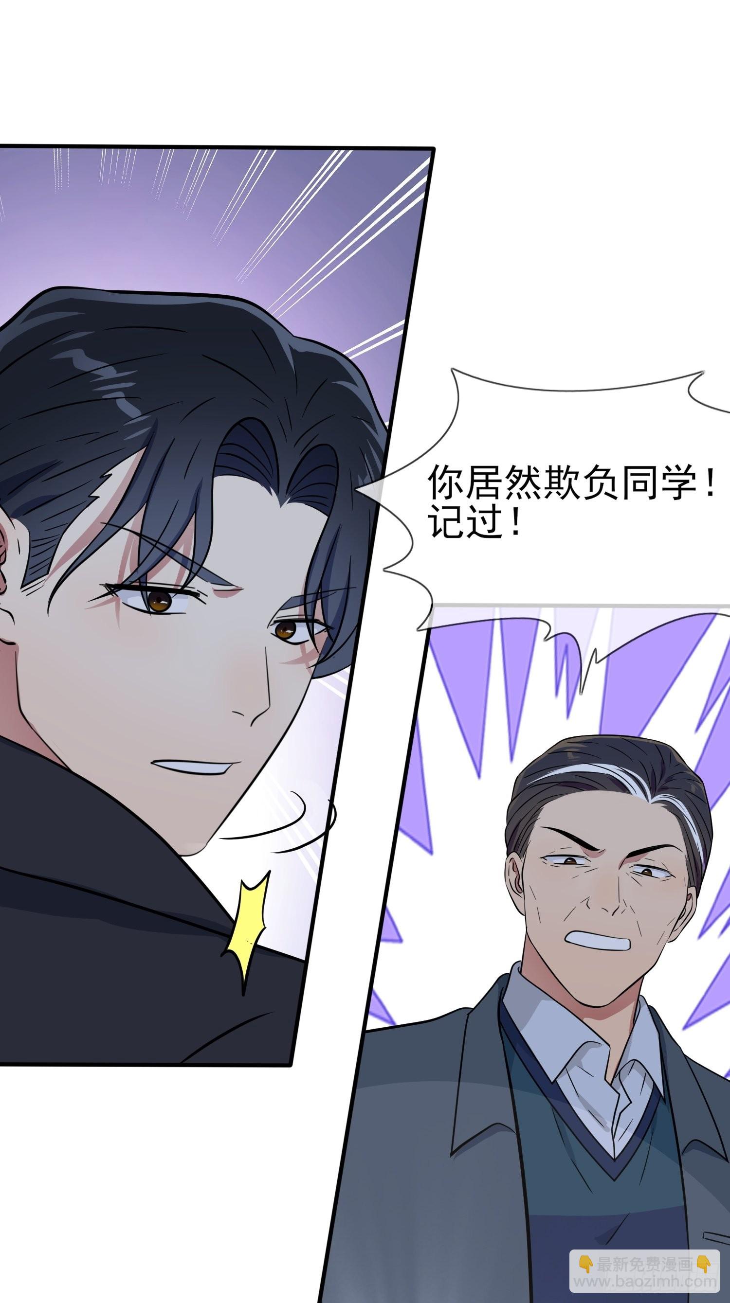 第115话：阿黄也要进学习会？-第122话