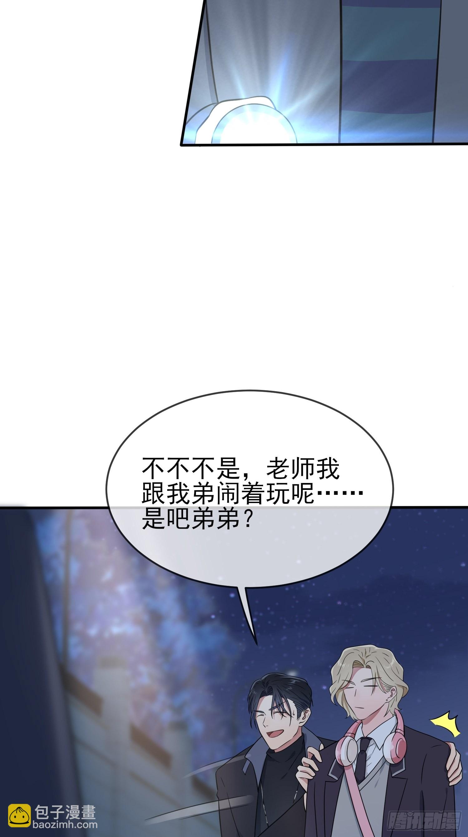 第115话：阿黄也要进学习会？-第122话