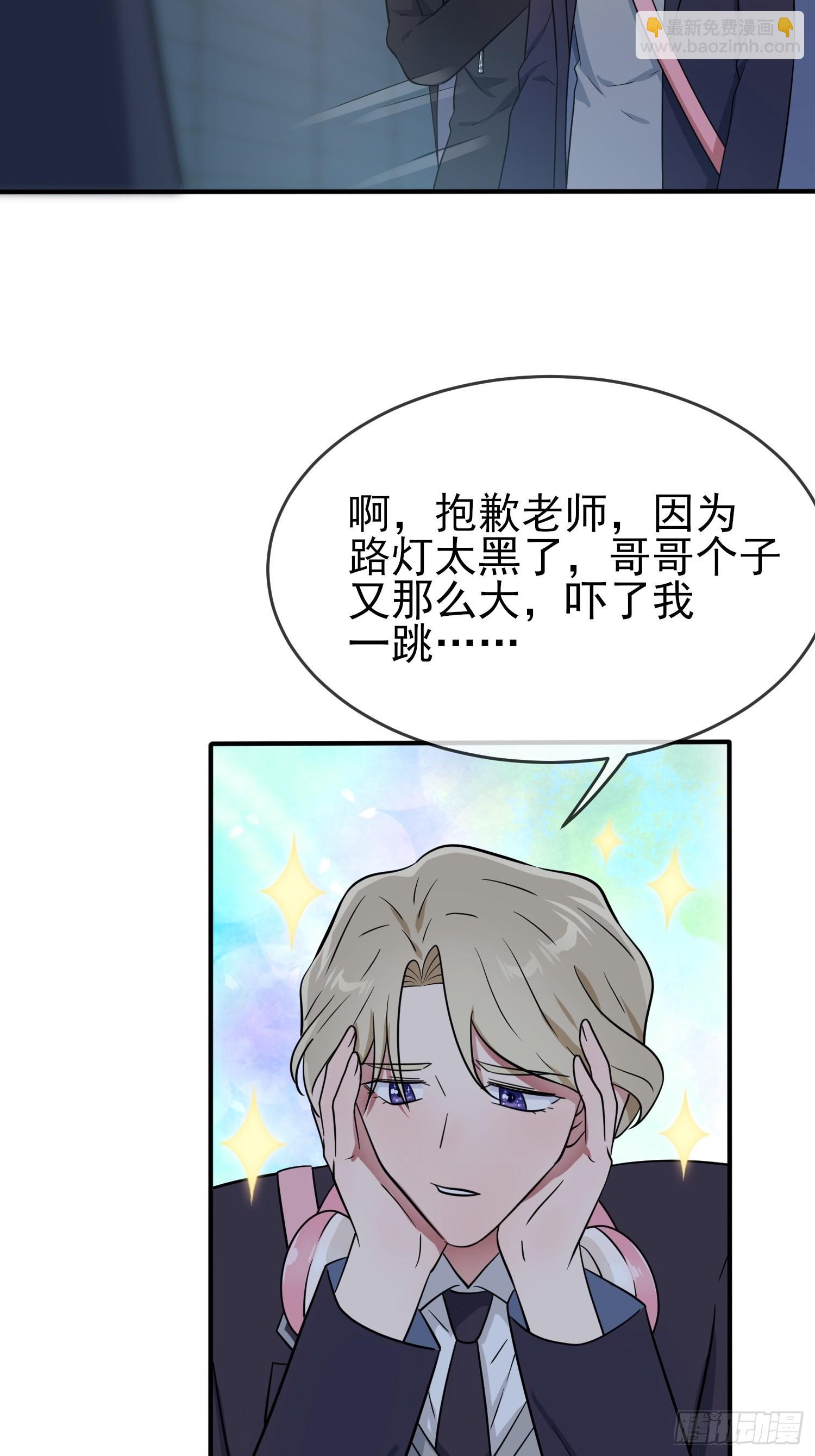 第115话：阿黄也要进学习会？-第122话