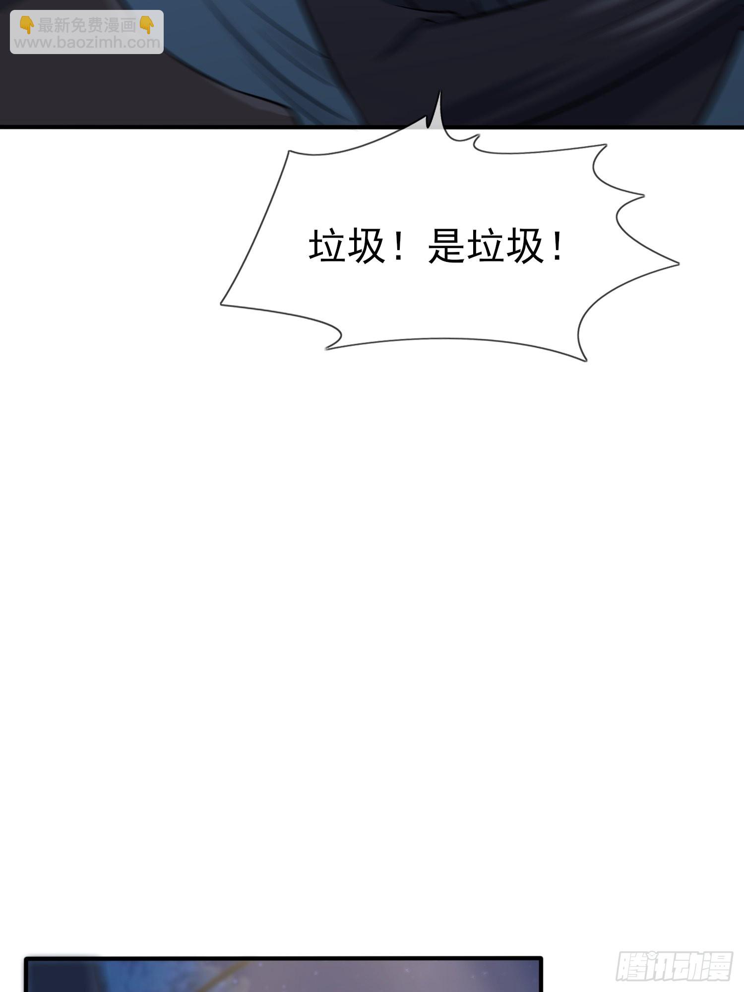 第115话：阿黄也要进学习会？-第122话