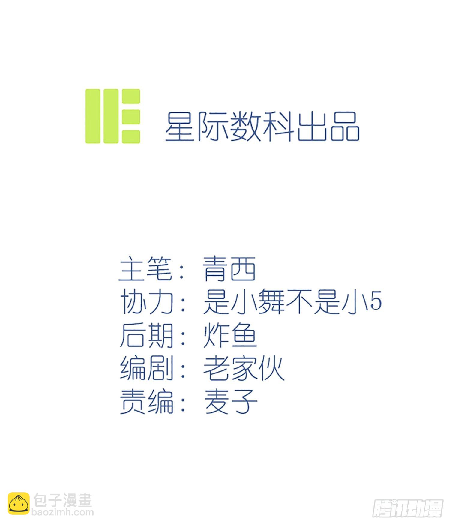 第115话：阿黄也要进学习会？-第122话