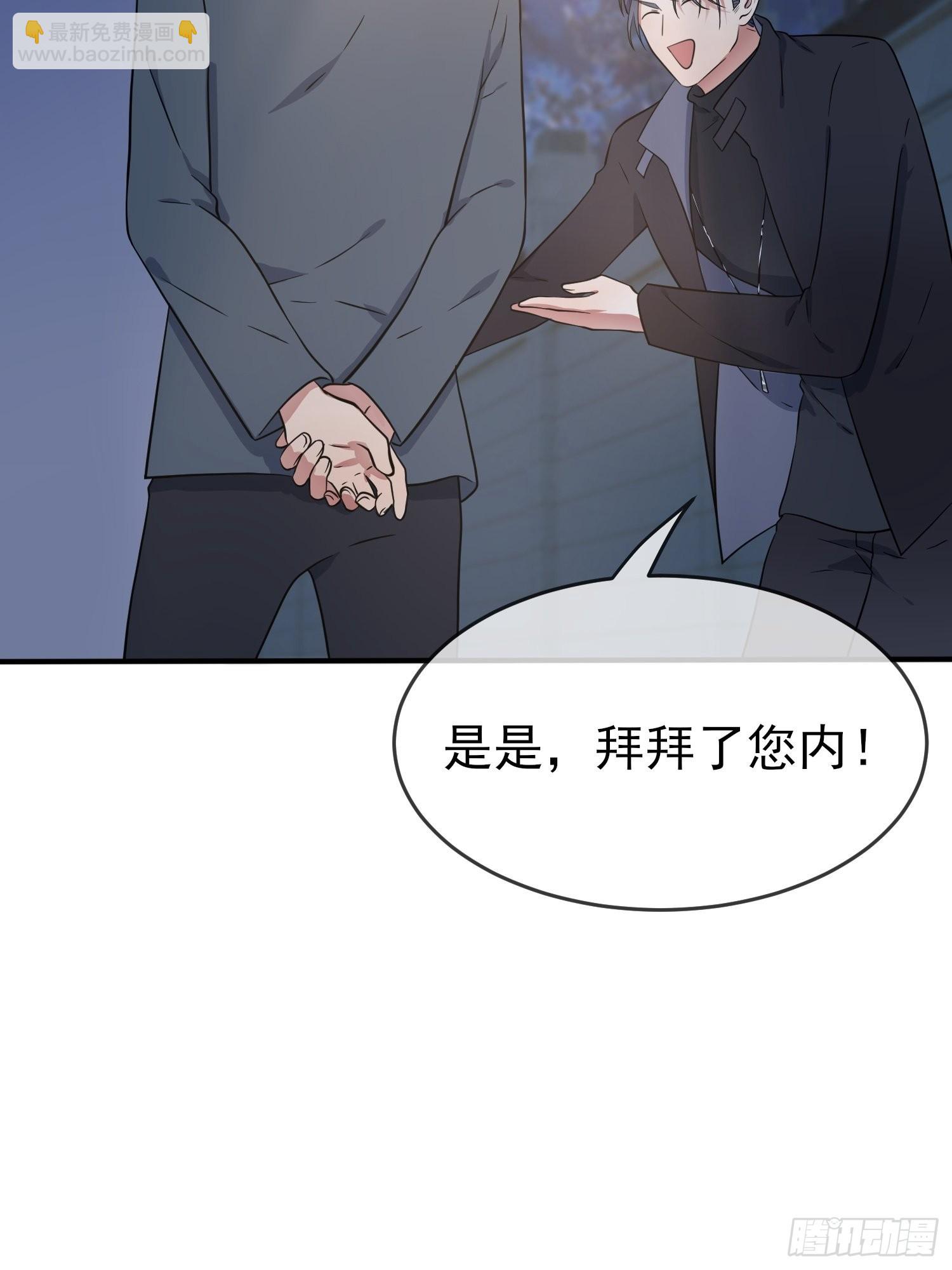 第115话：阿黄也要进学习会？-第122话