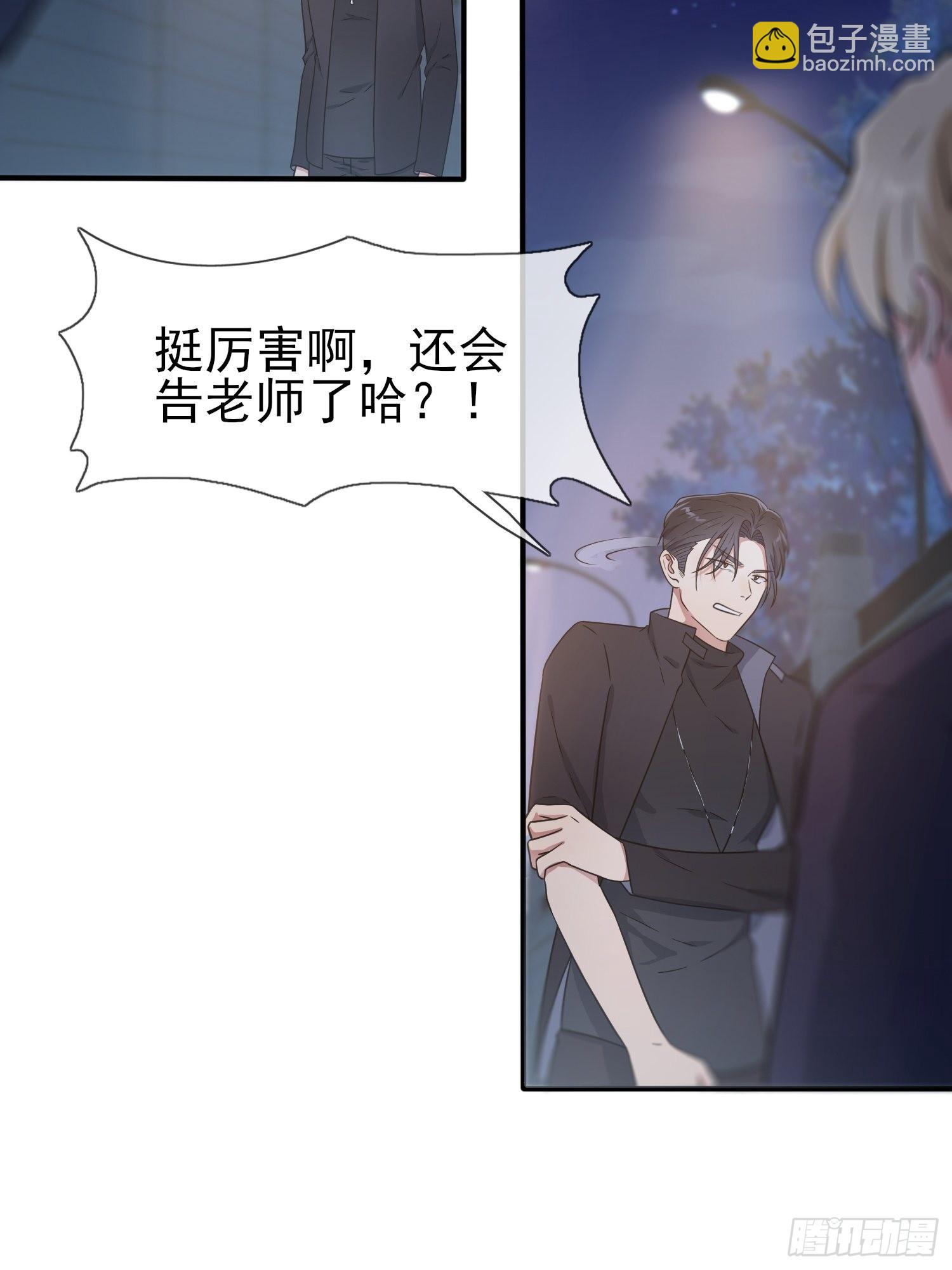 第115话：阿黄也要进学习会？-第122话