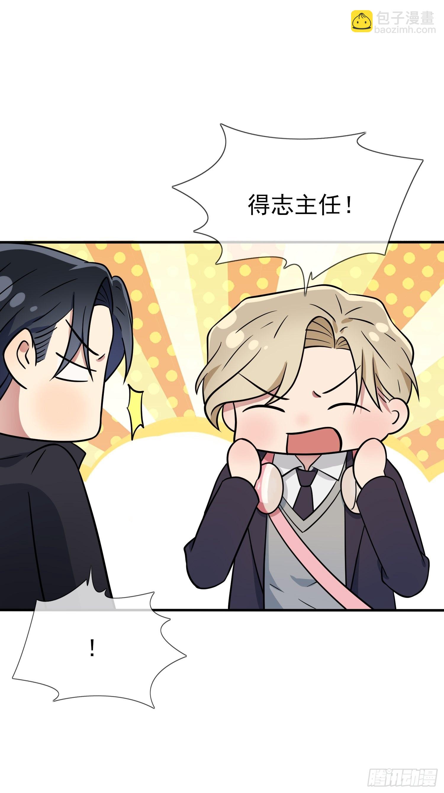 第115话：阿黄也要进学习会？-第122话