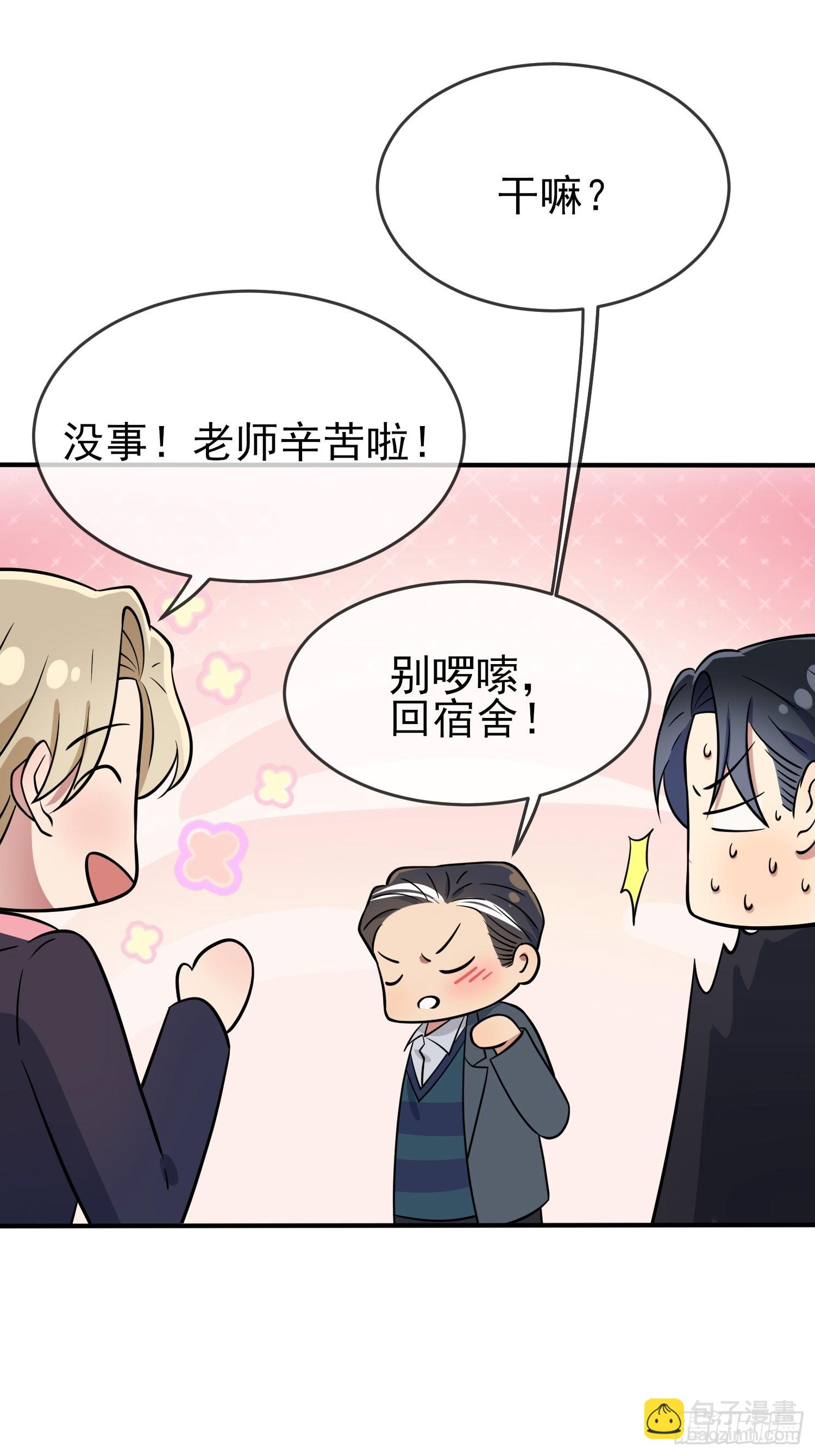 第115话：阿黄也要进学习会？-第122话