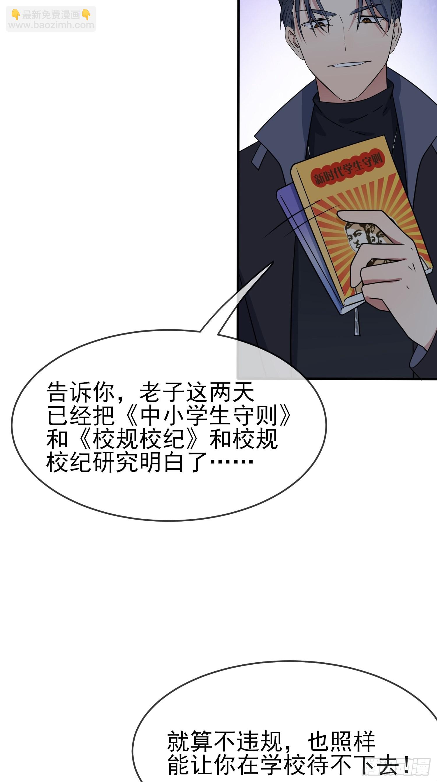 第115话：阿黄也要进学习会？-第122话