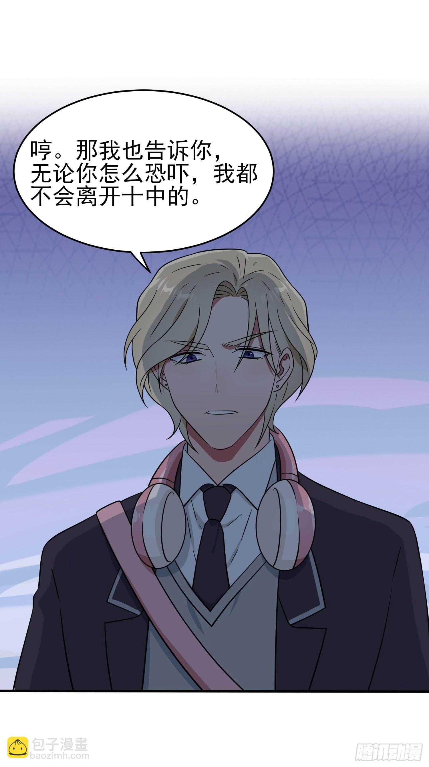 第115话：阿黄也要进学习会？-第122话