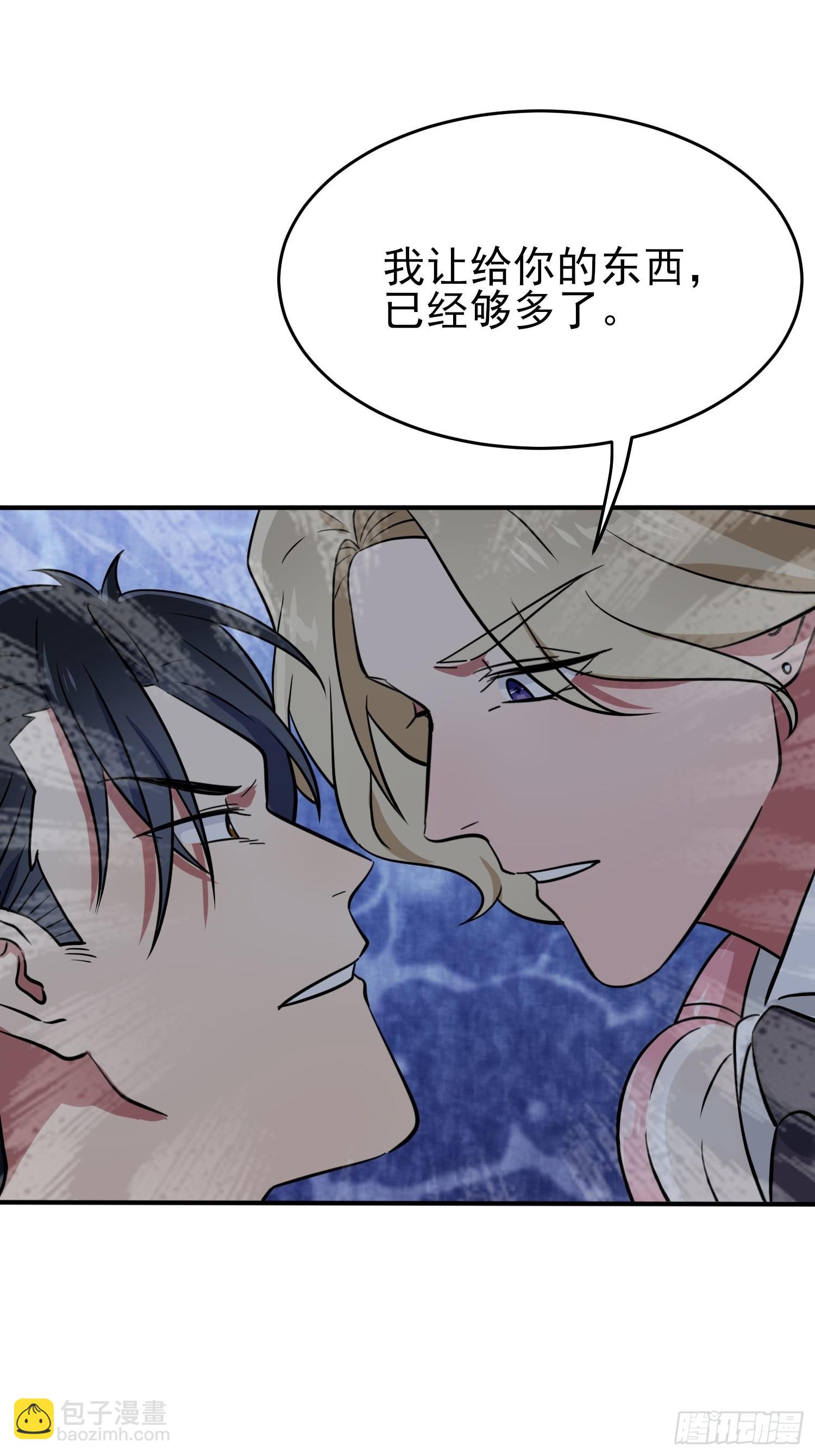 第115话：阿黄也要进学习会？-第122话