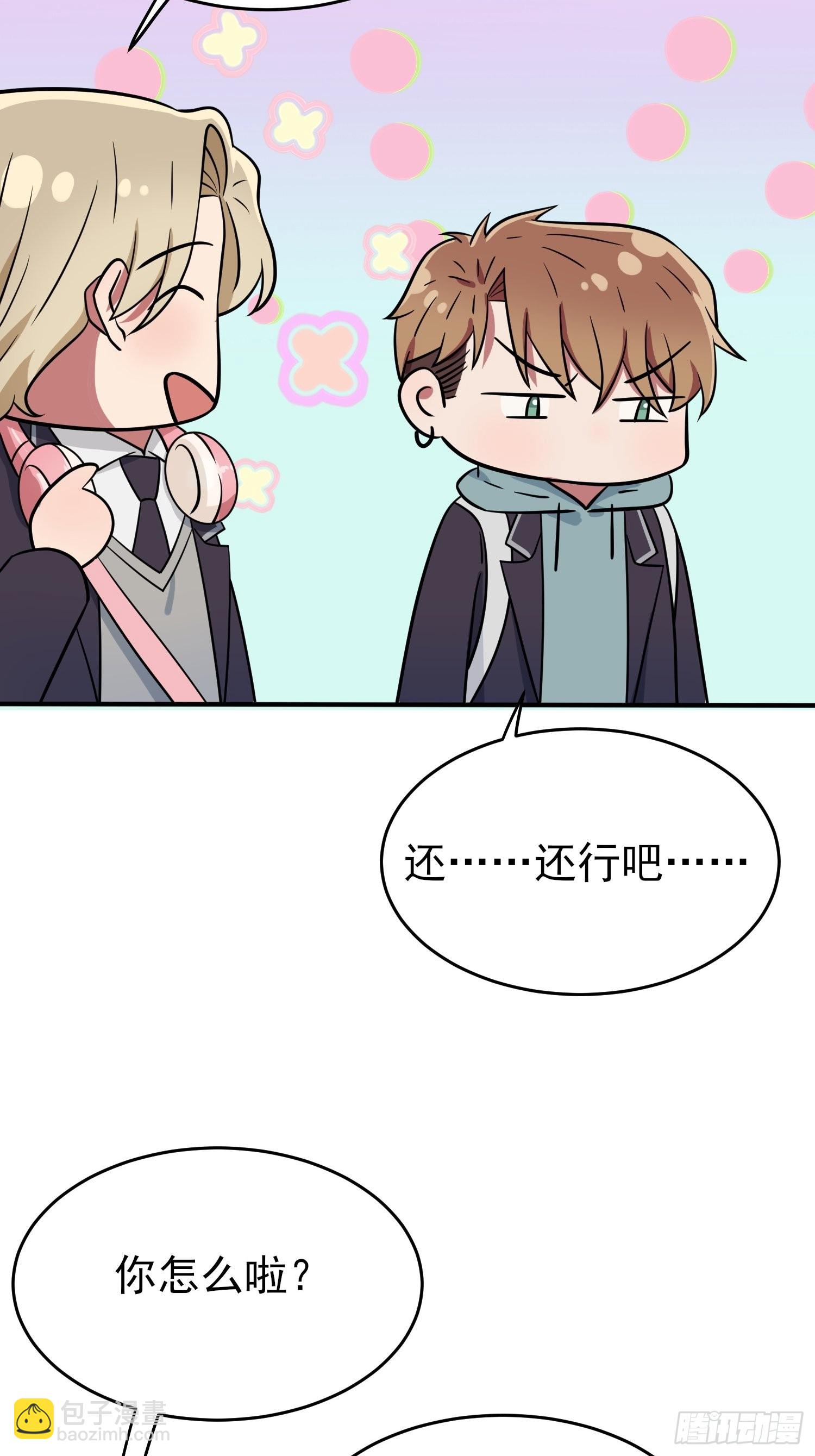 第115话：阿黄也要进学习会？-第122话