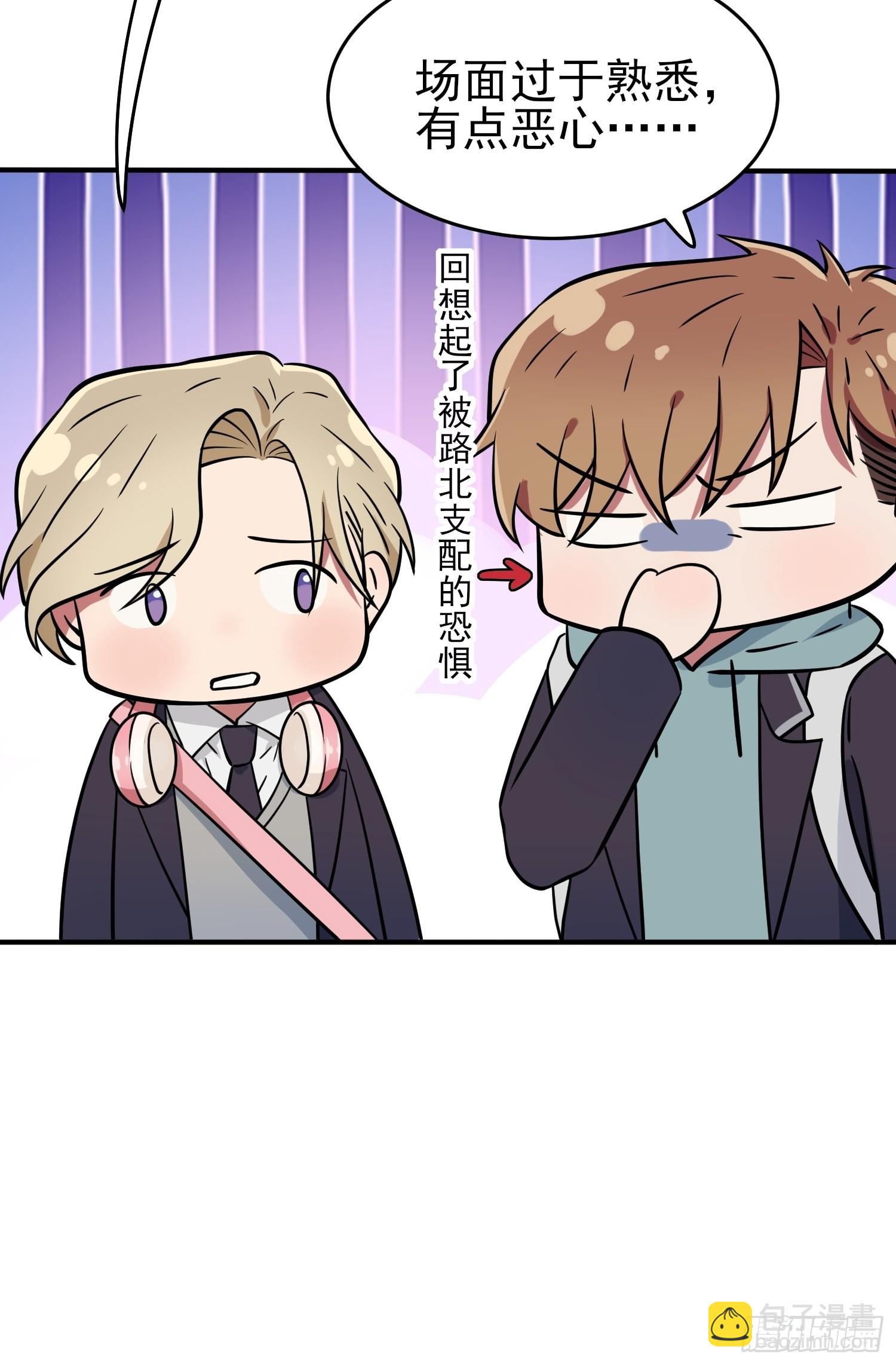 第115话：阿黄也要进学习会？-第122话