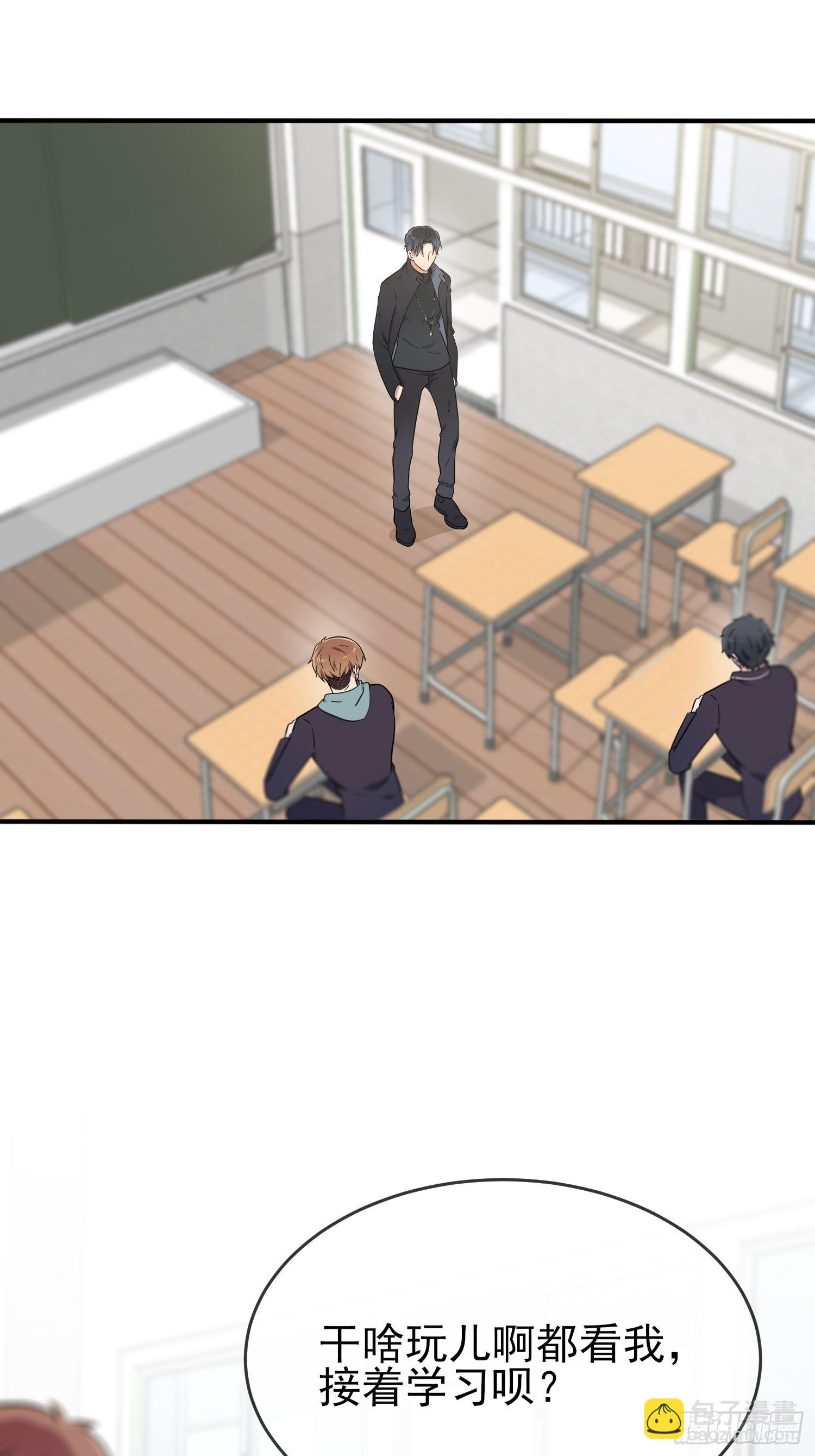 第115话：阿黄也要进学习会？-第122话