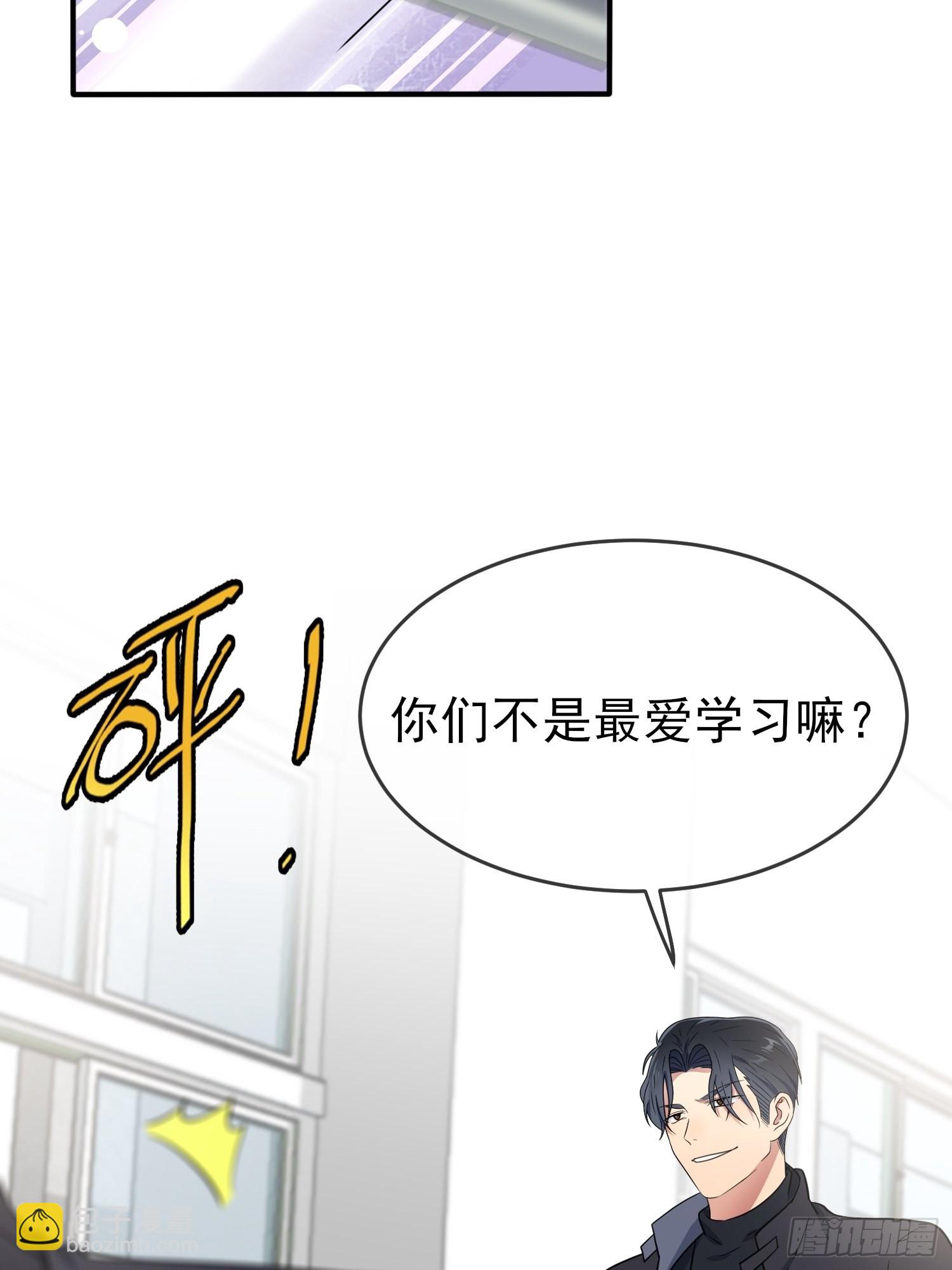 第115话：阿黄也要进学习会？-第122话