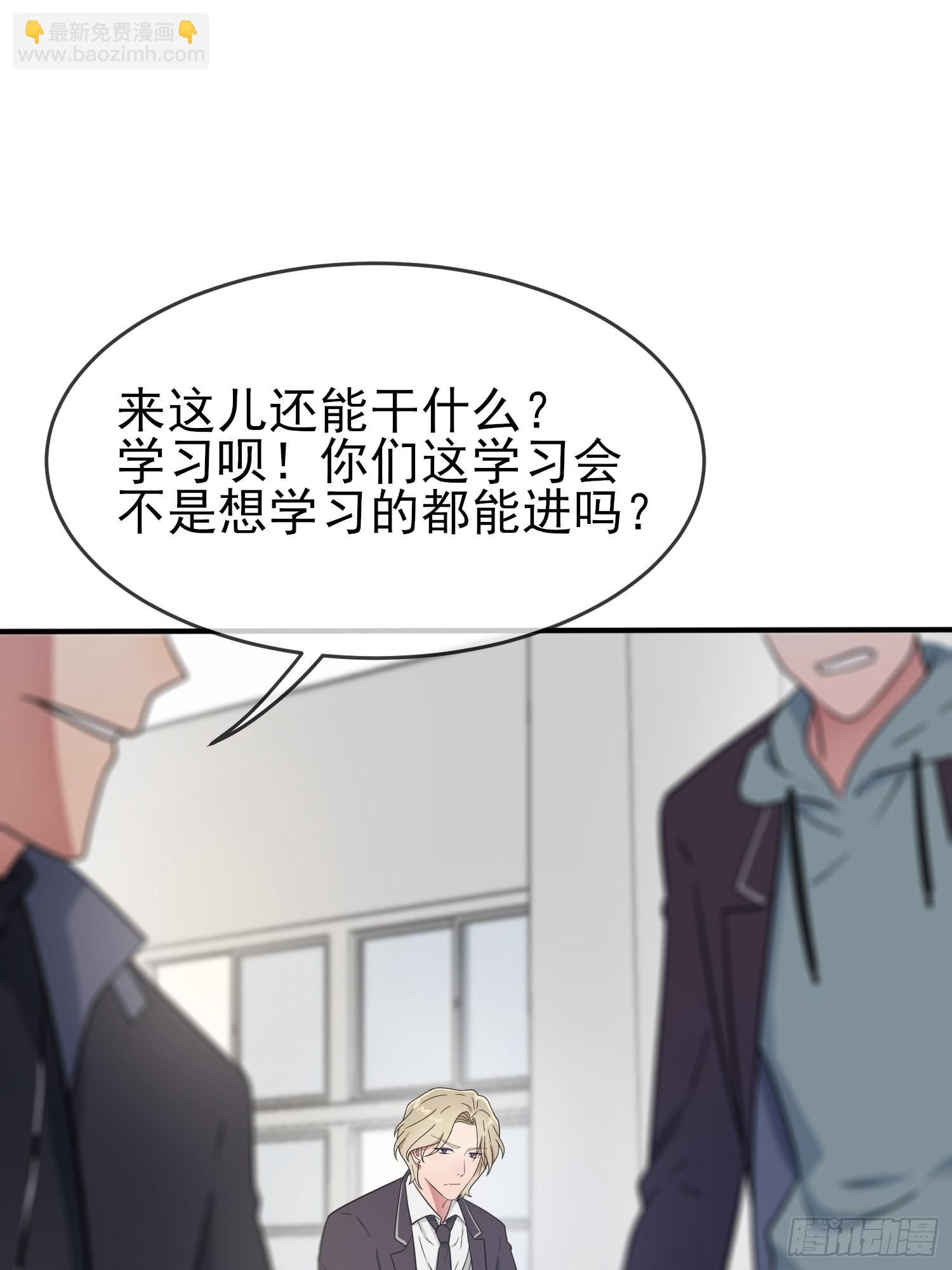 第115话：阿黄也要进学习会？-第122话