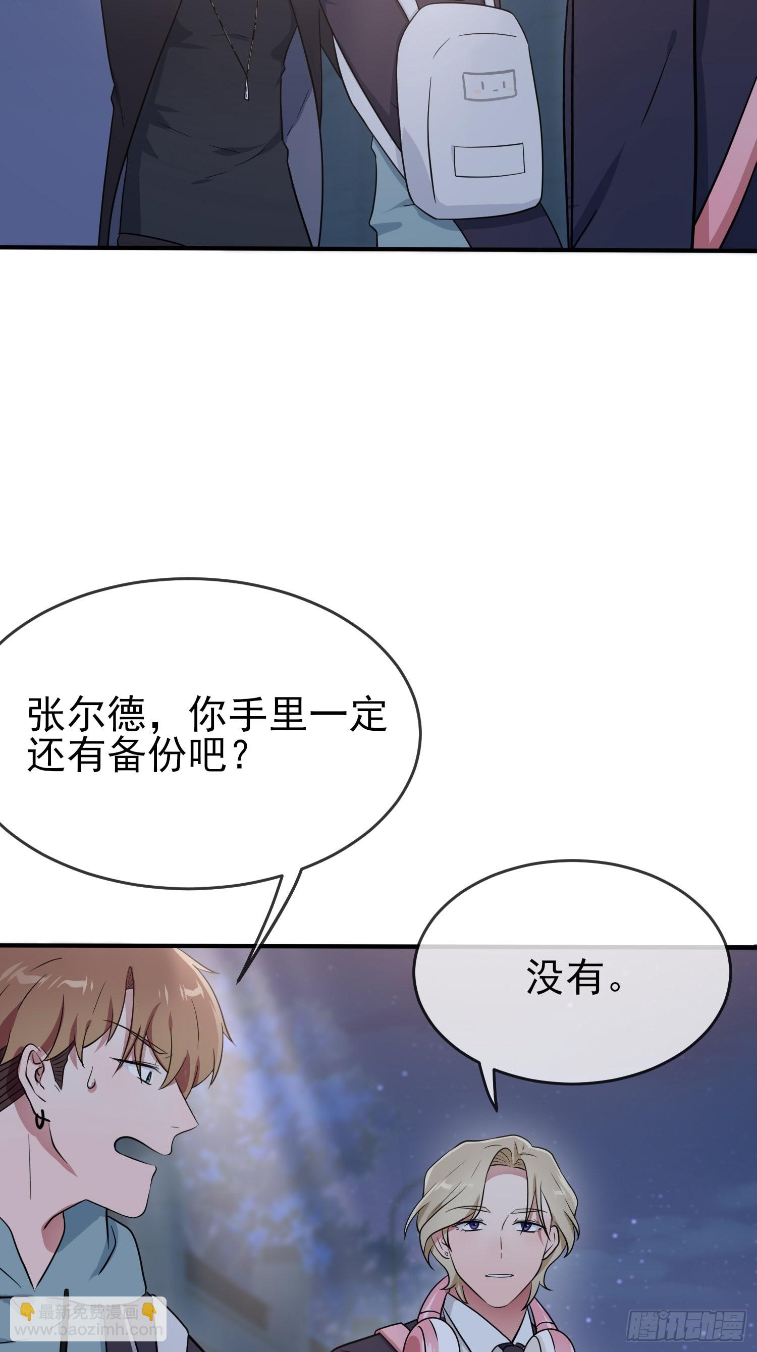 第115话：阿黄也要进学习会？-第122话