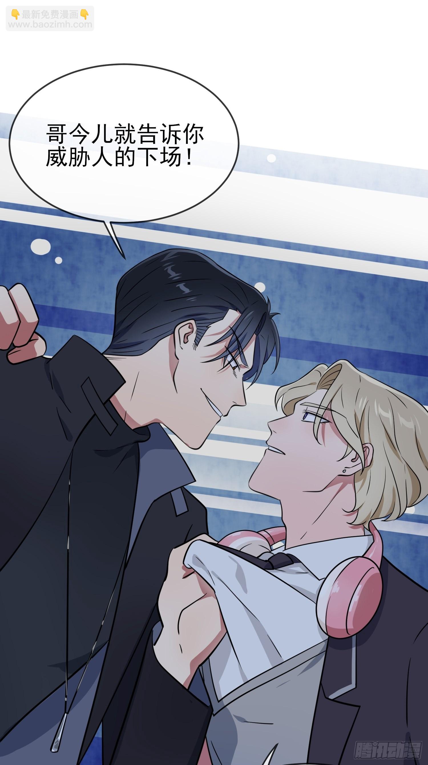 第115话：阿黄也要进学习会？-第122话