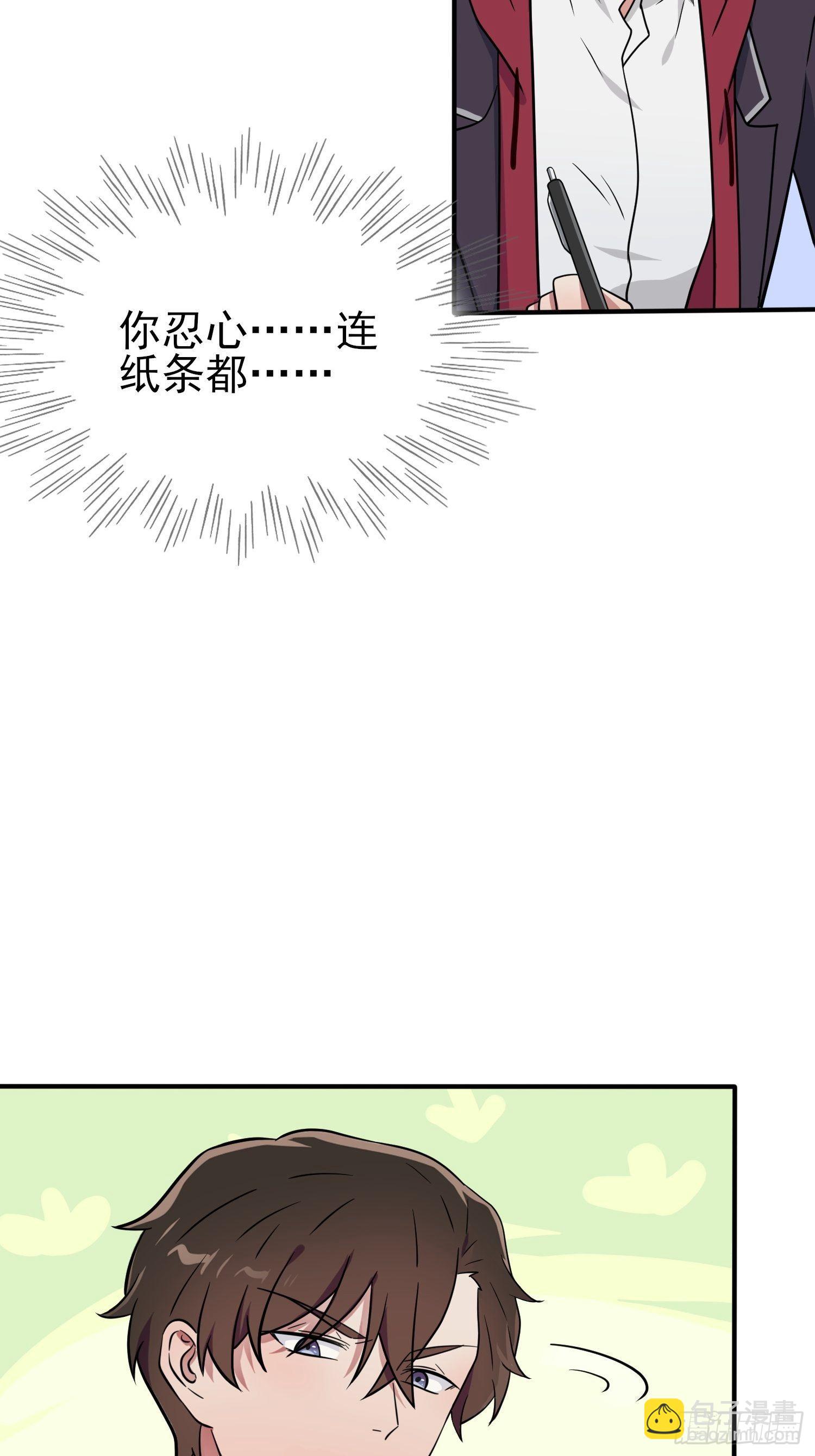 第117话：绝情的男人！-第124话