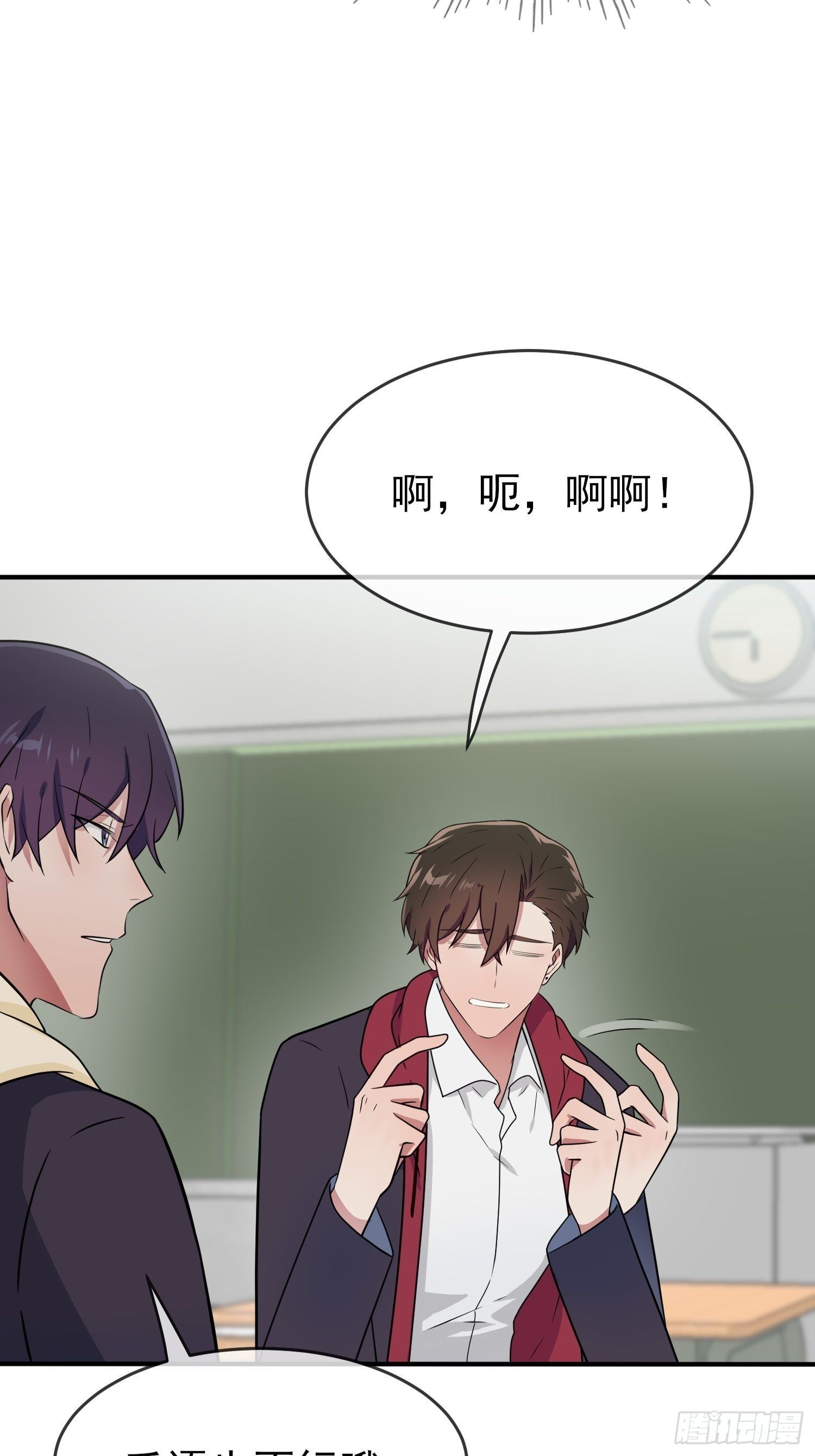 第117话：绝情的男人！-第124话