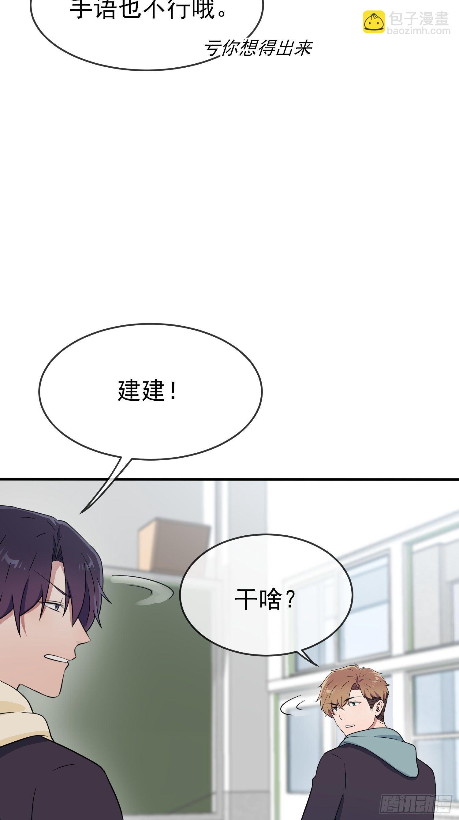 第117话：绝情的男人！-第124话