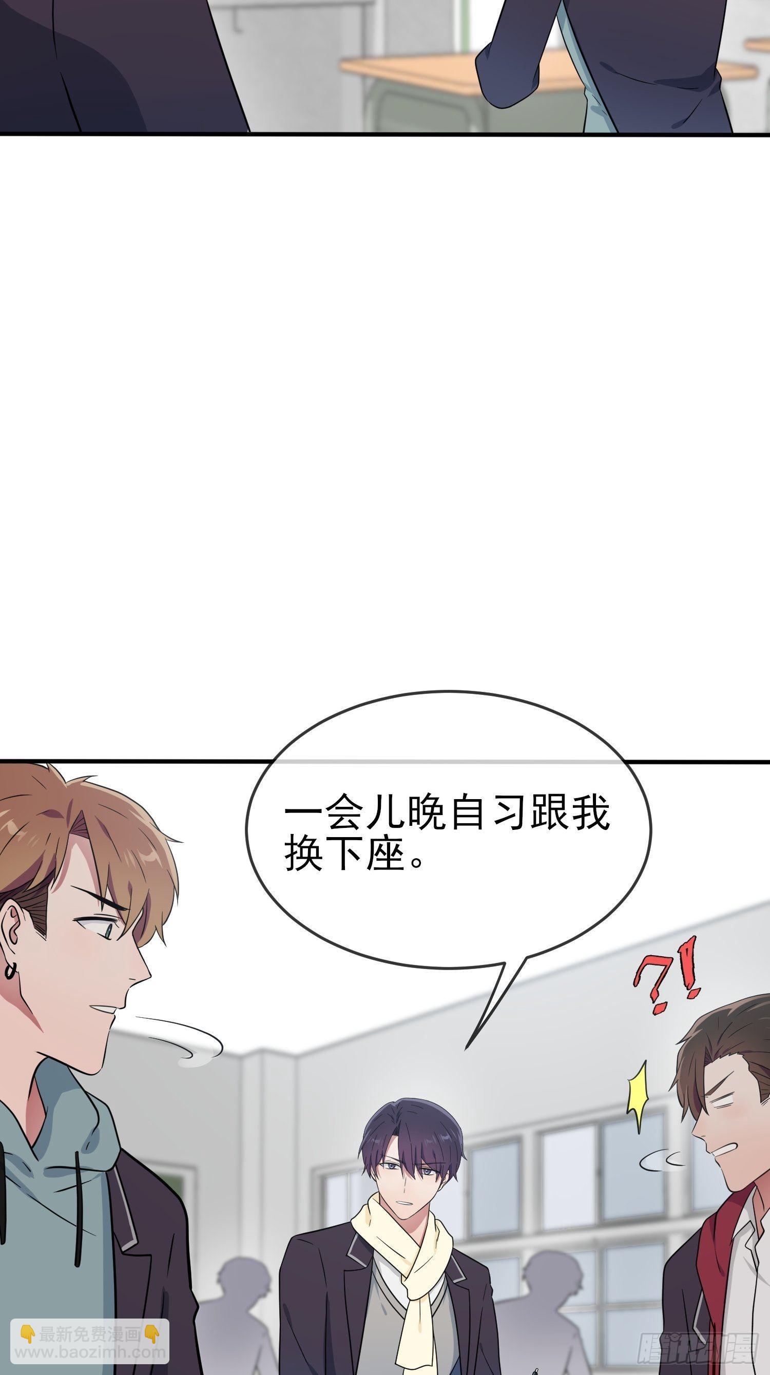 第117话：绝情的男人！-第124话