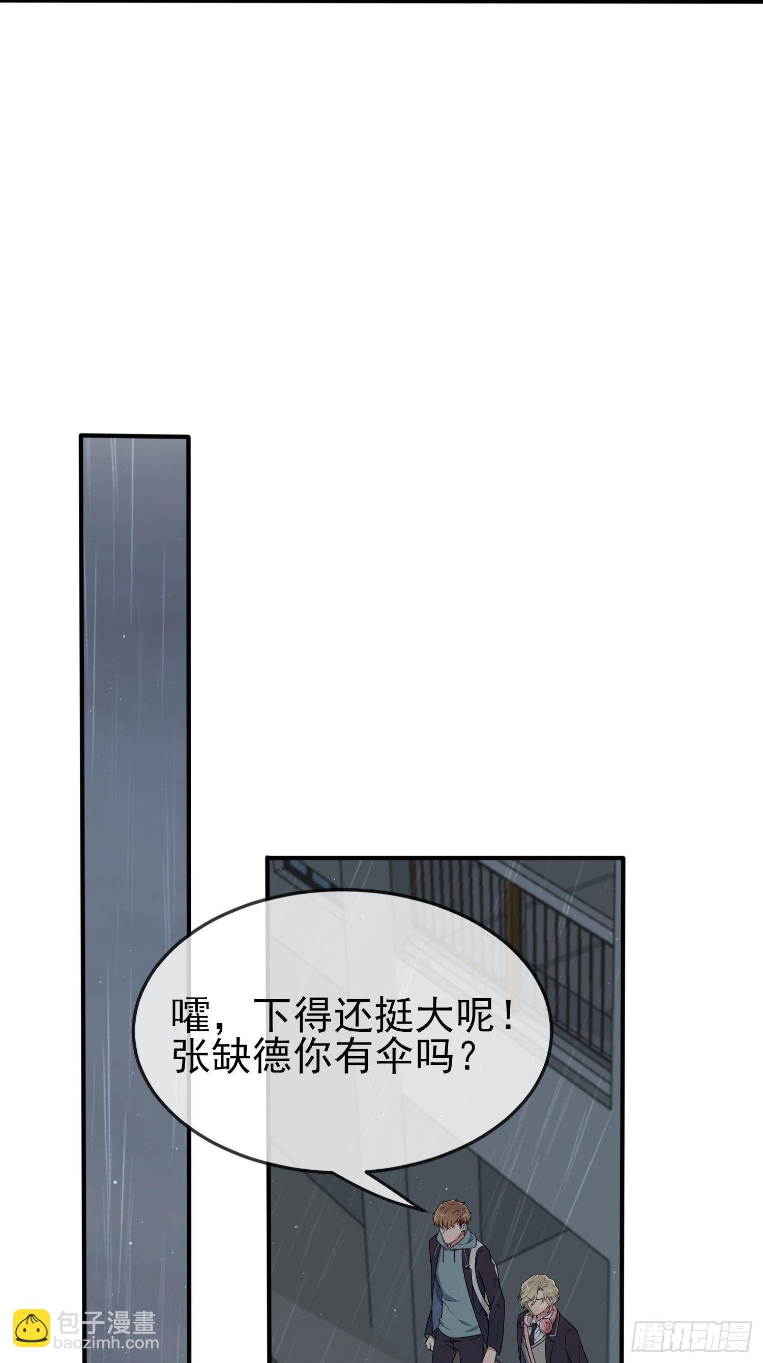 第117话：绝情的男人！-第124话