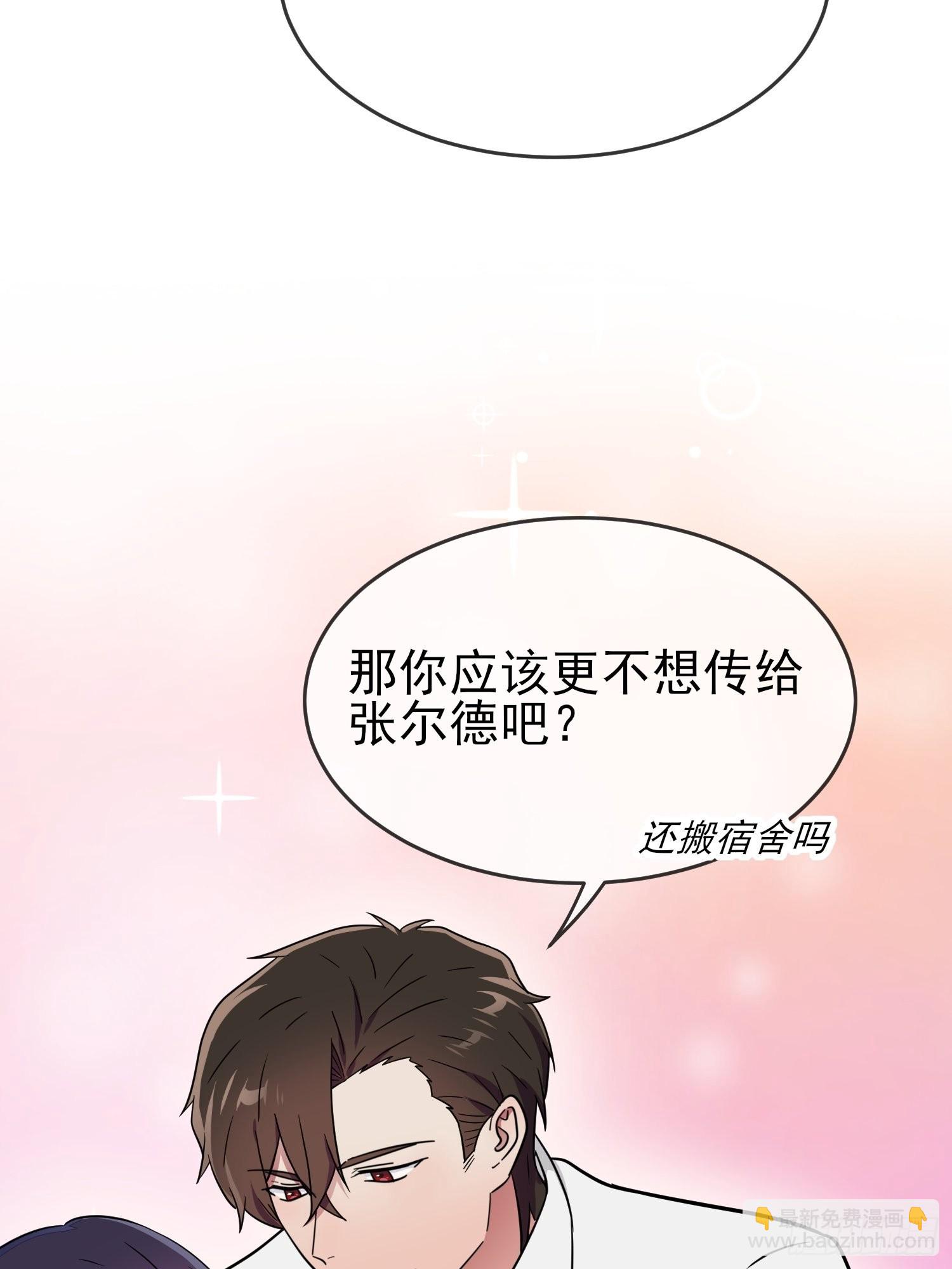 第119话：你会一直幸运-第126话