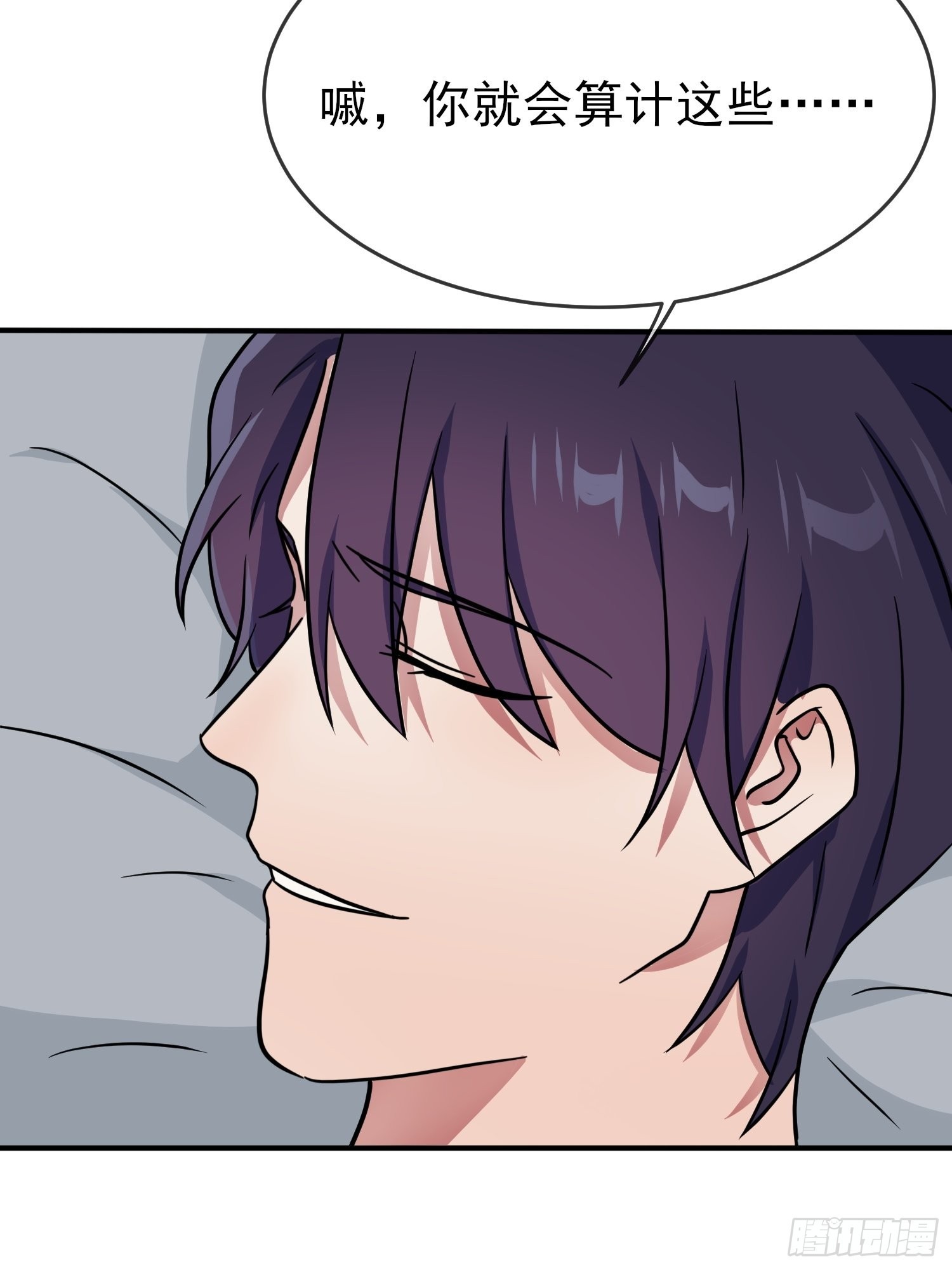 第119话：你会一直幸运-第126话