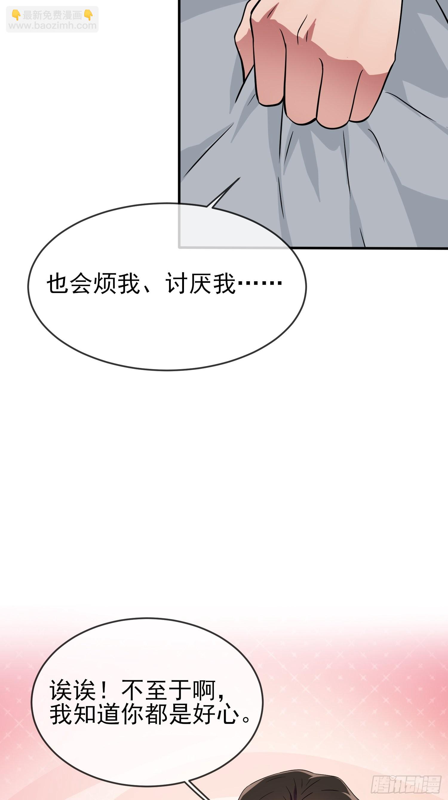 第119话：你会一直幸运-第126话