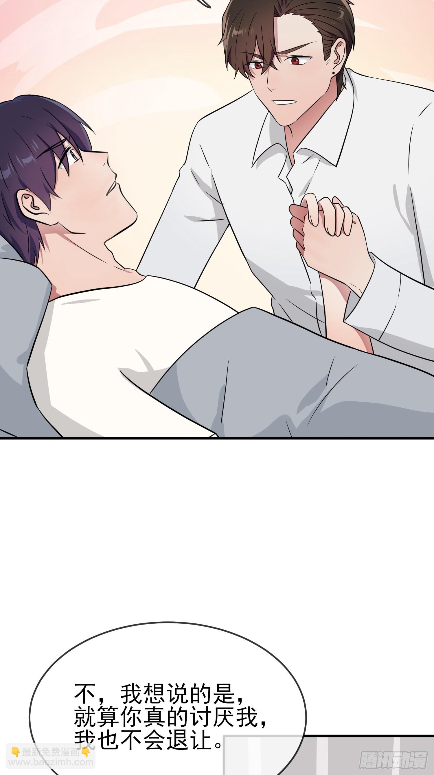 第119话：你会一直幸运-第126话