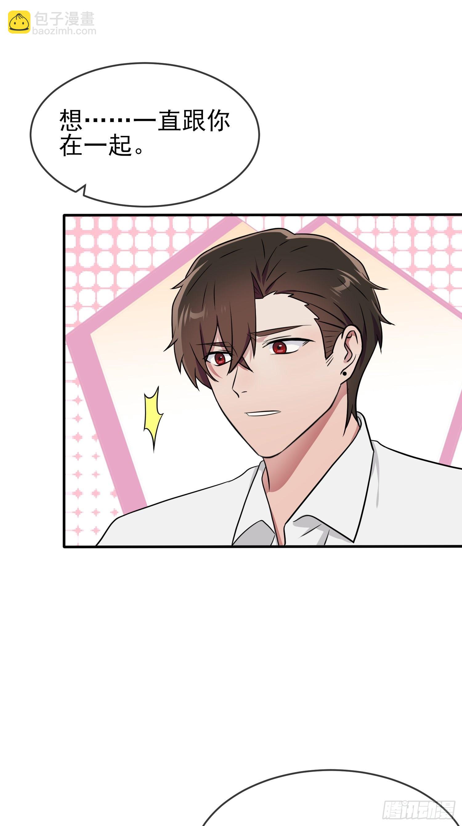 第119话：你会一直幸运-第126话