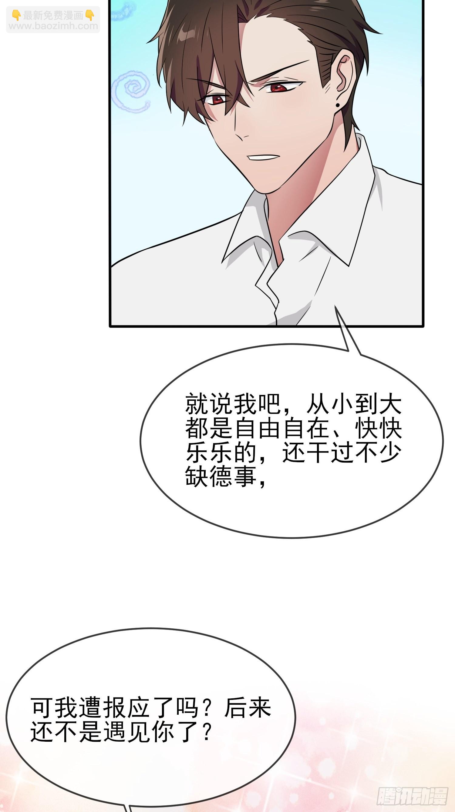 第119话：你会一直幸运-第126话