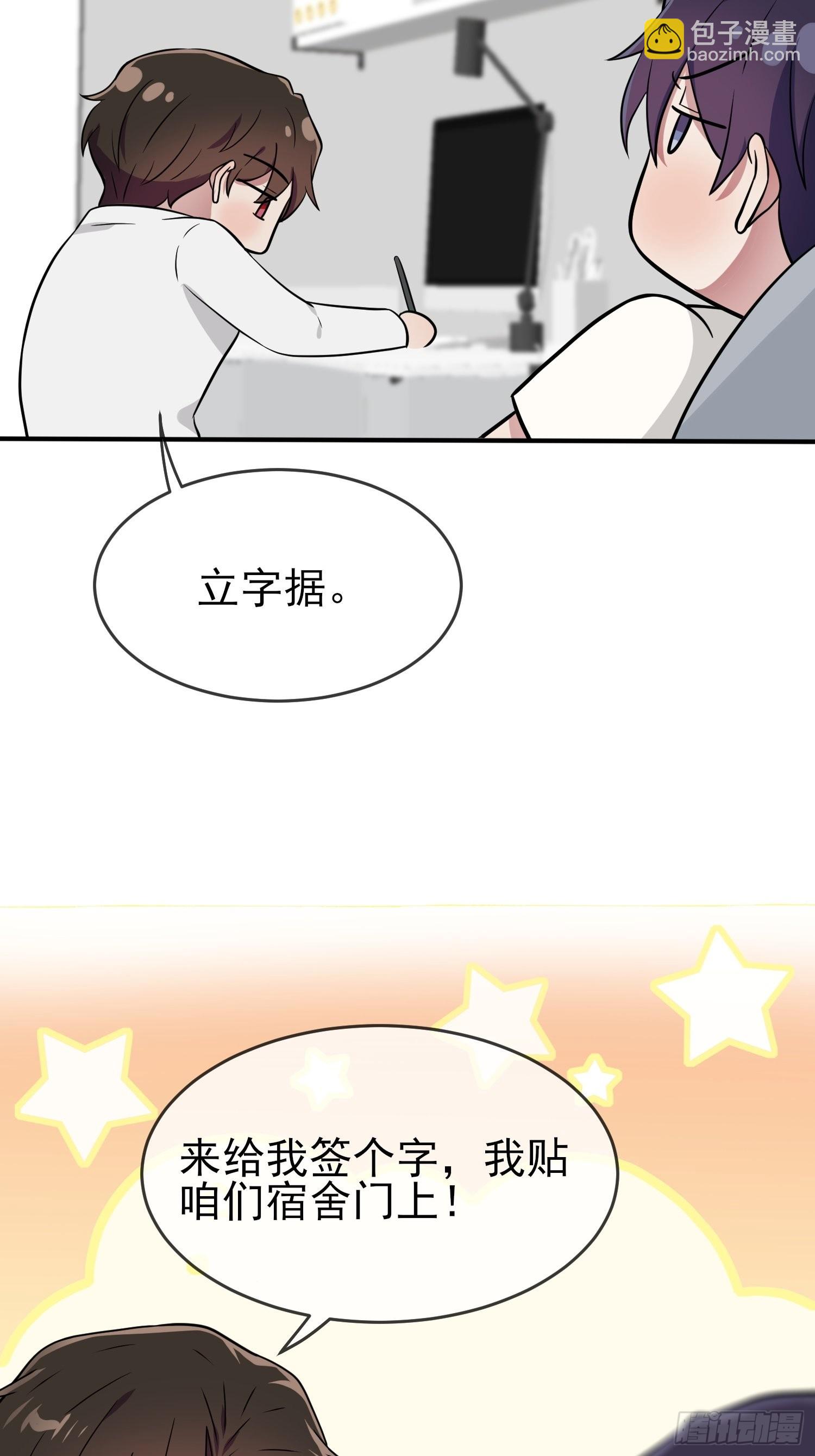 第119话：你会一直幸运-第126话