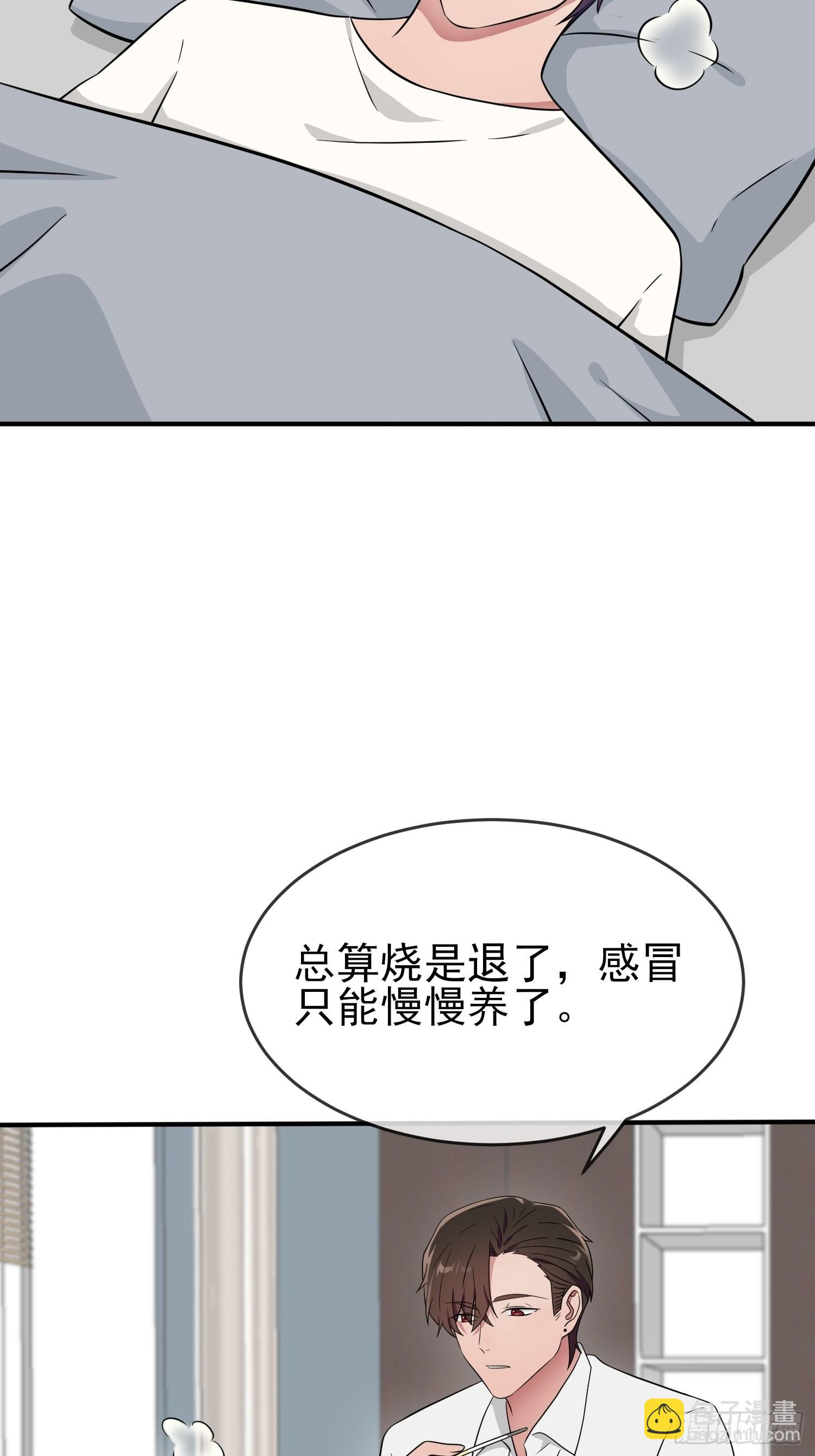 第119话：你会一直幸运-第126话