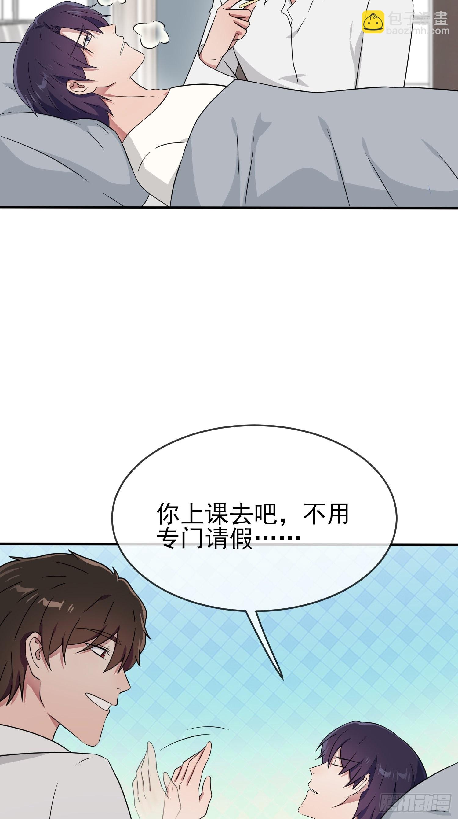 第119话：你会一直幸运-第126话