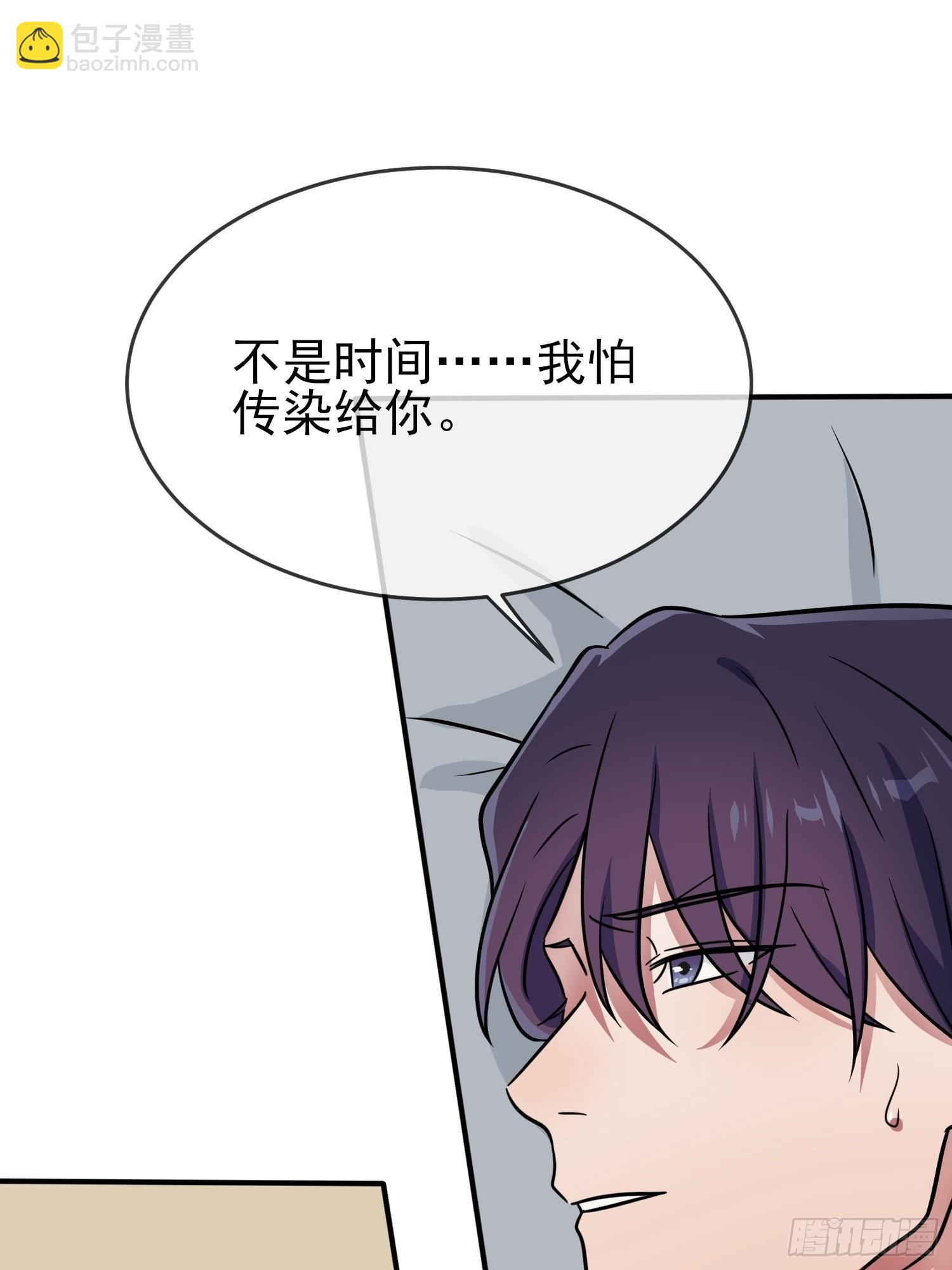 第119话：你会一直幸运-第126话