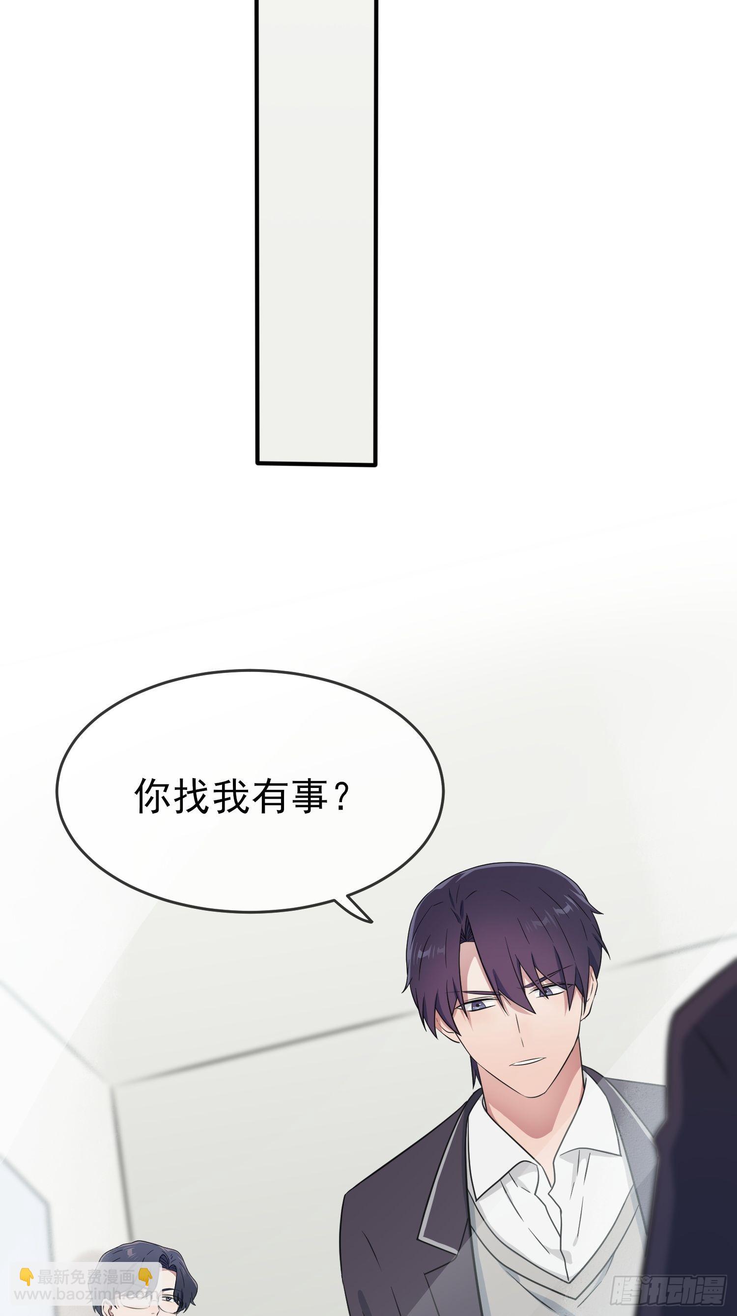 第121话：黑道男友狠狠爱❤-第128话