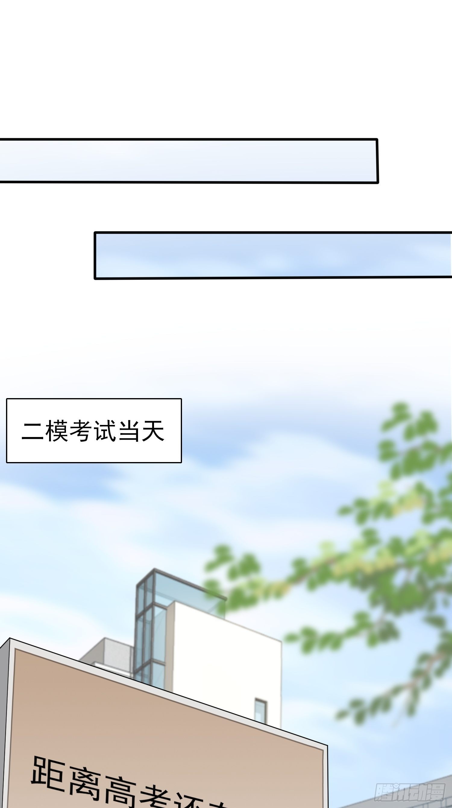 第121话：黑道男友狠狠爱❤-第128话