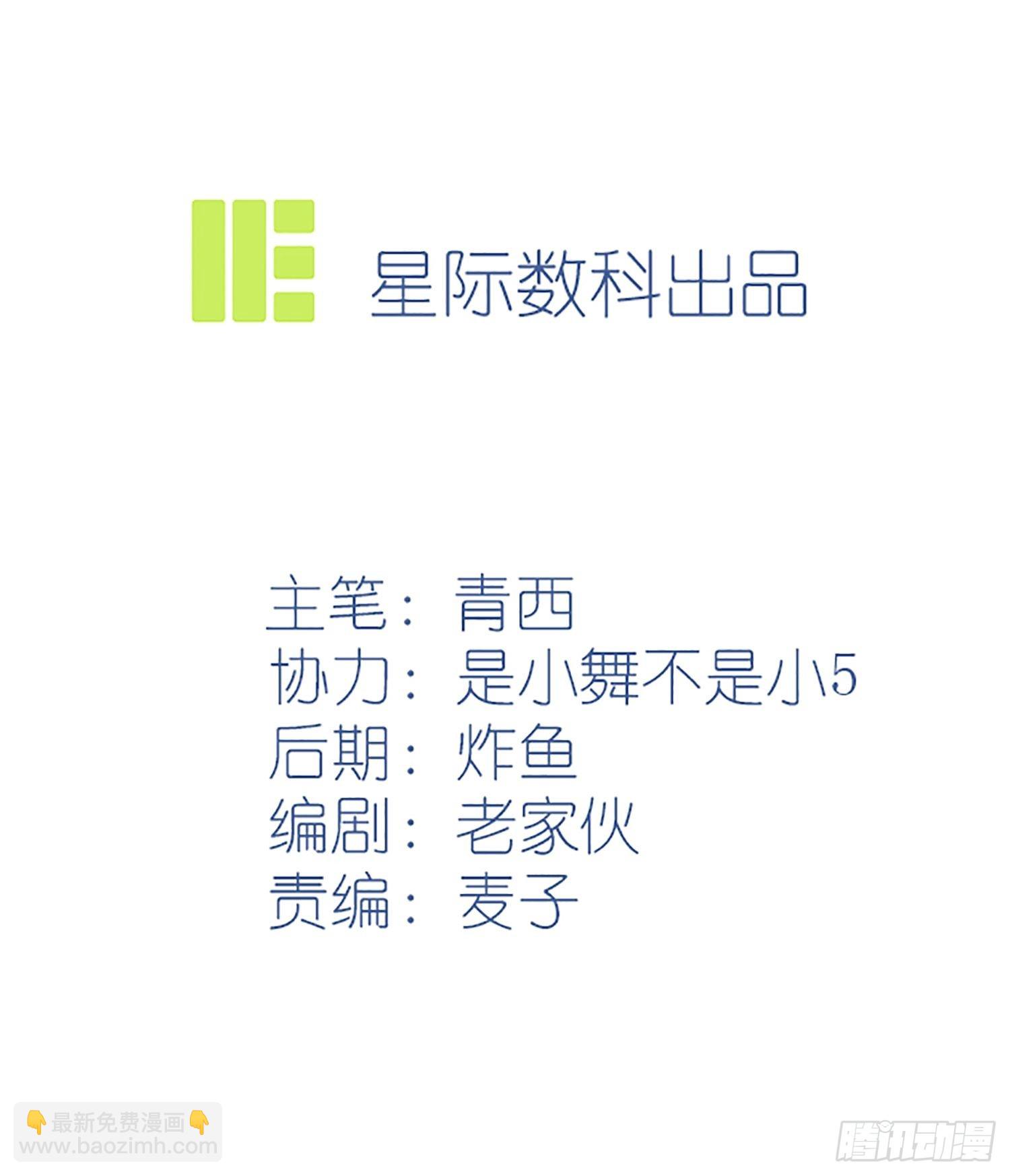 第121话：黑道男友狠狠爱❤-第128话