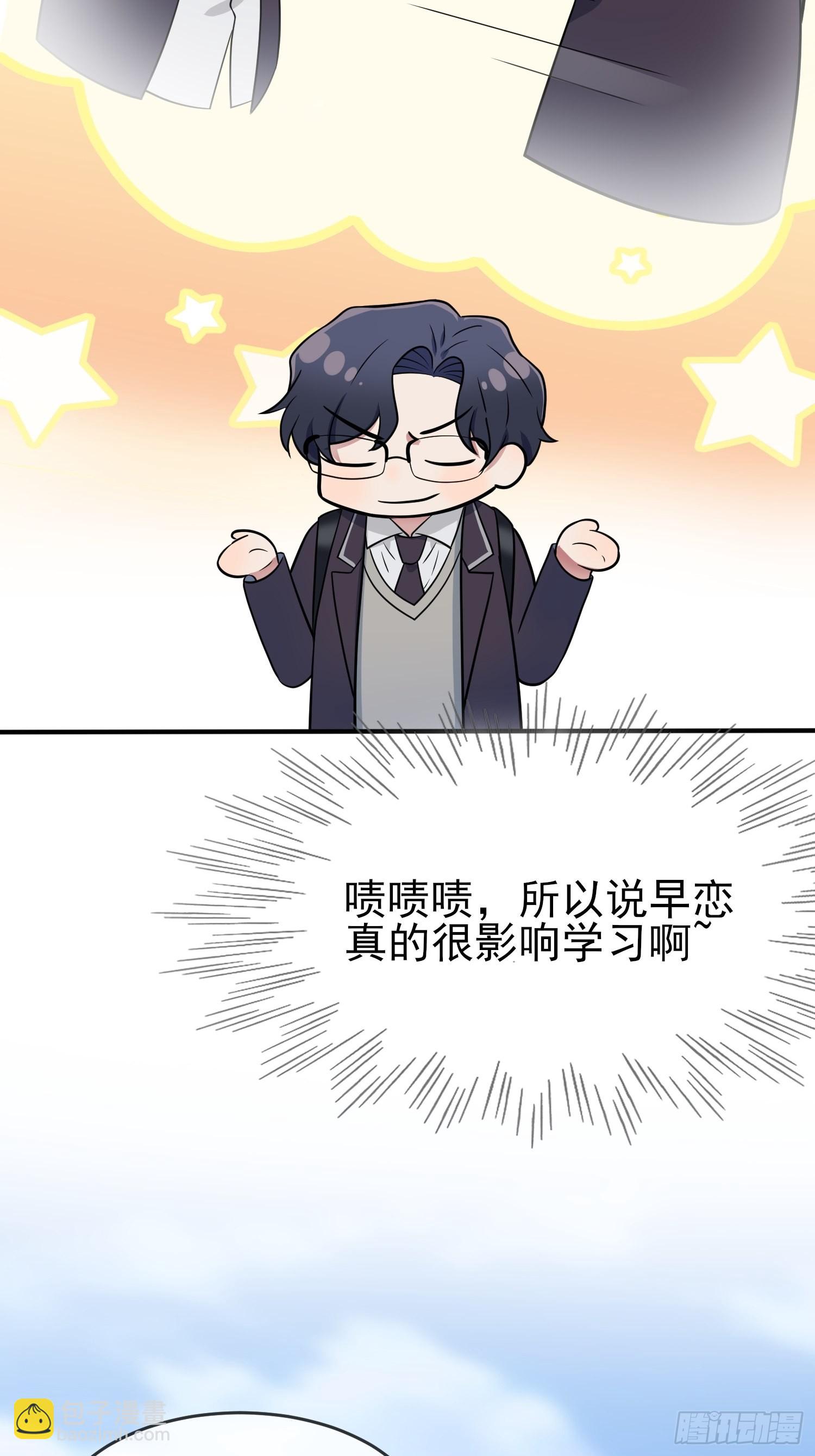 第121话：黑道男友狠狠爱❤-第128话