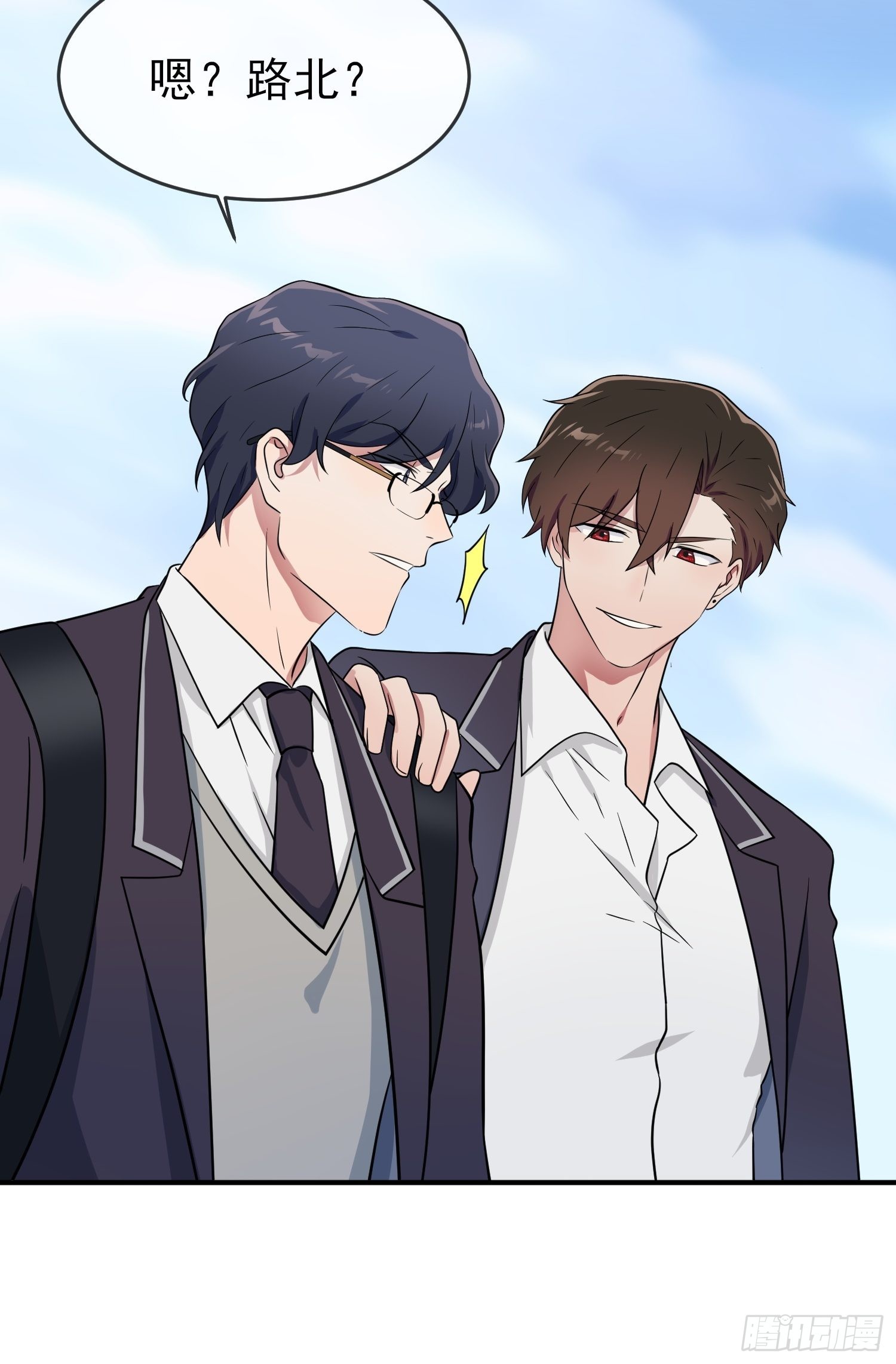 第121话：黑道男友狠狠爱❤-第128话