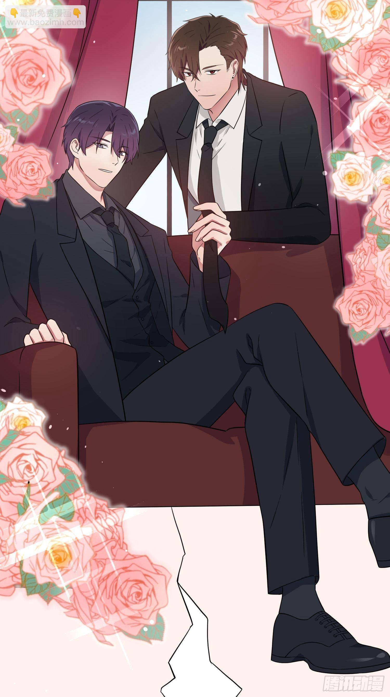 第121话：黑道男友狠狠爱❤-第128话