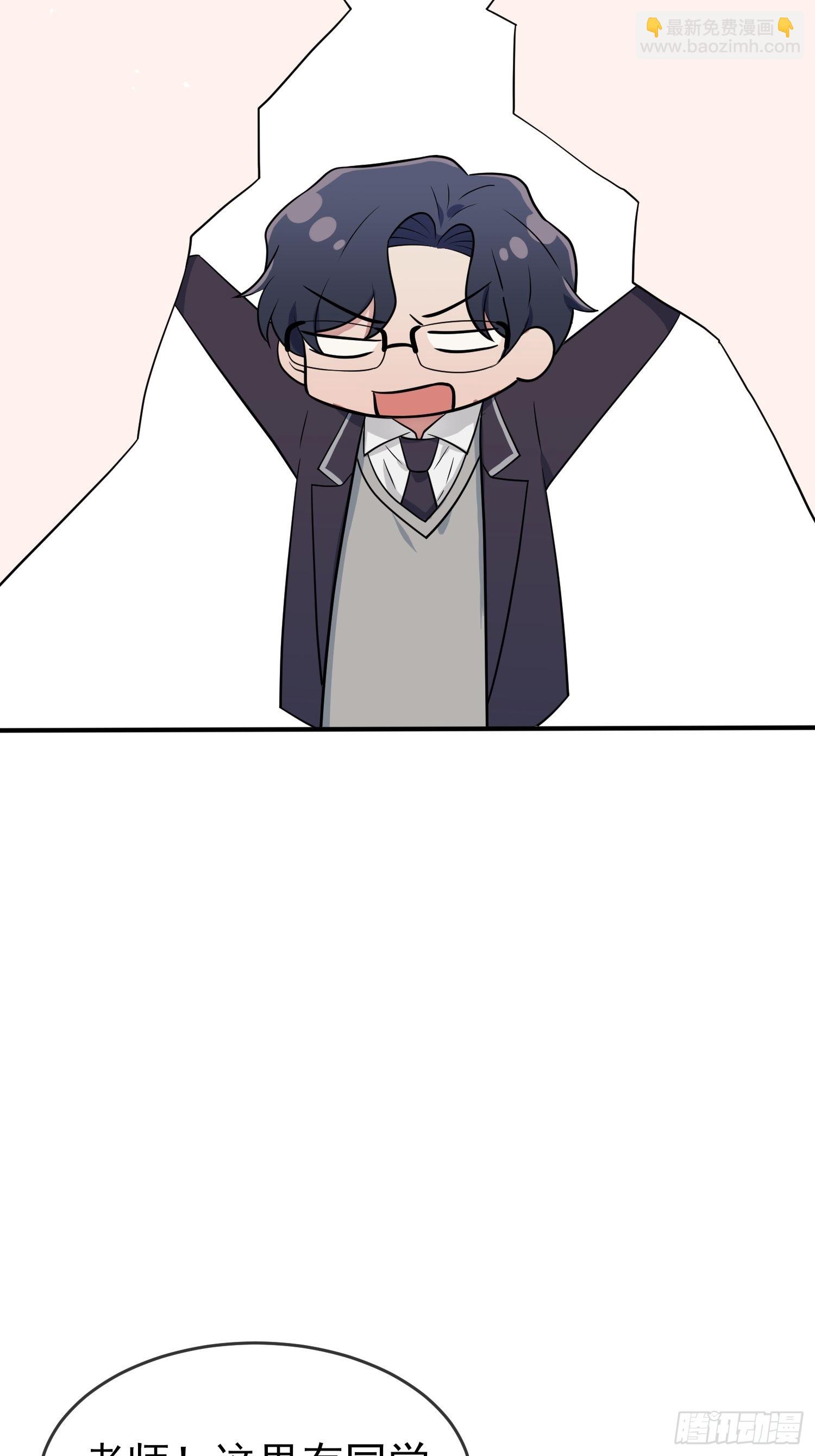 第121话：黑道男友狠狠爱❤-第128话