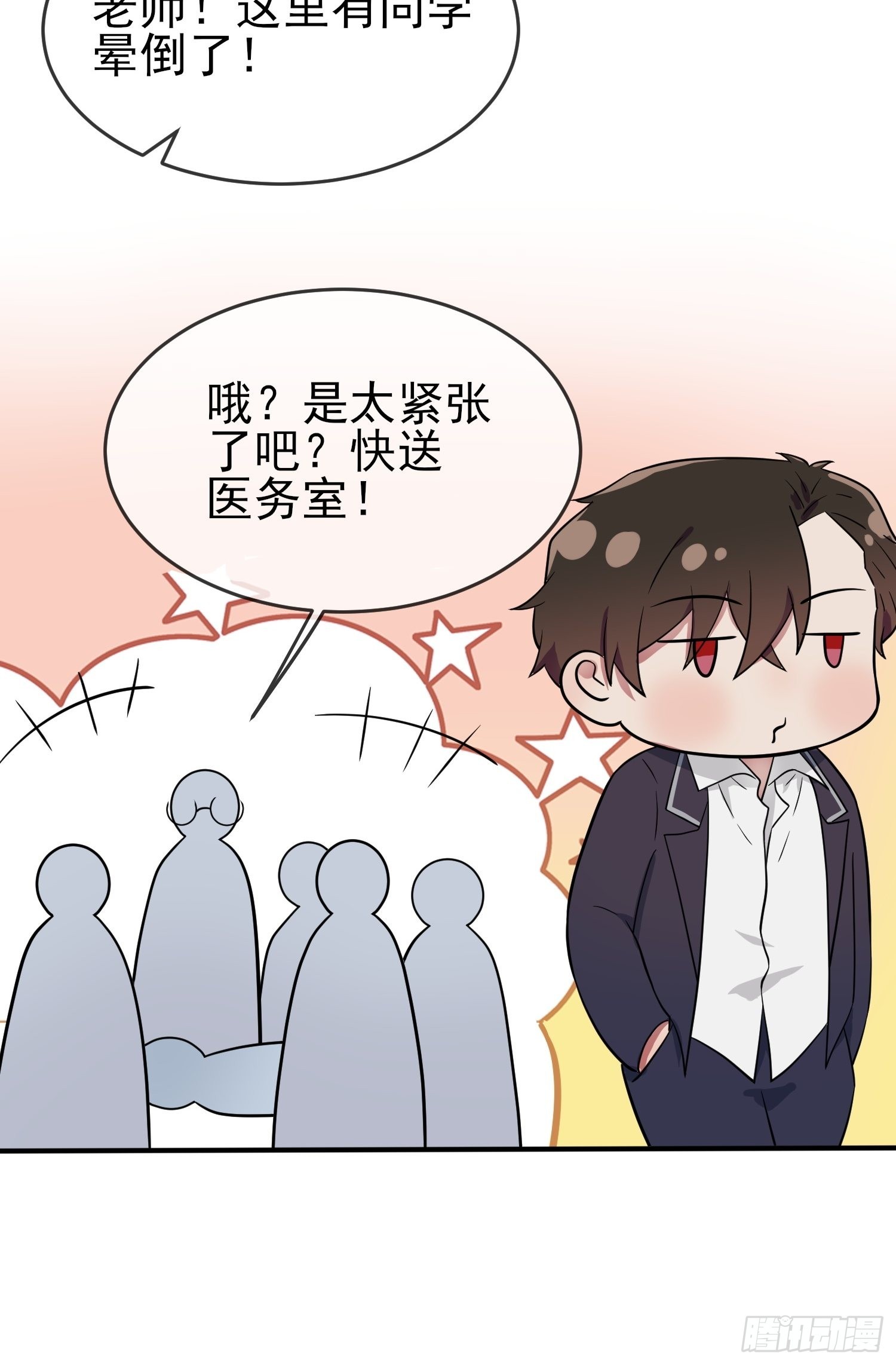 第121话：黑道男友狠狠爱❤-第128话