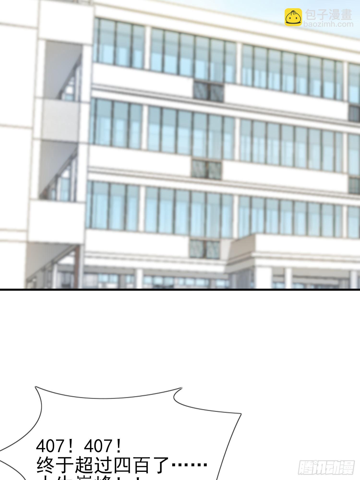 第121话：黑道男友狠狠爱❤-第128话