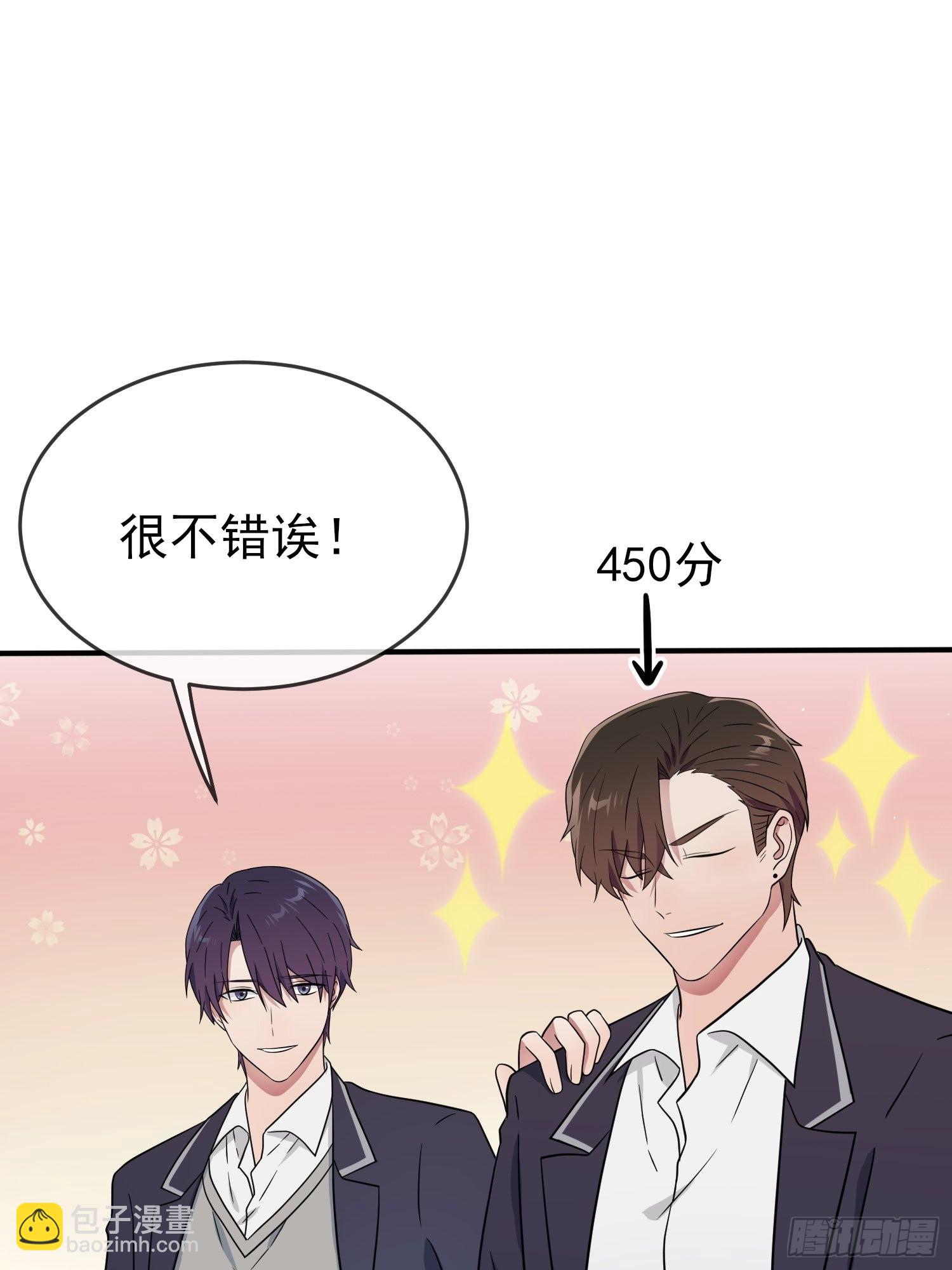 第121话：黑道男友狠狠爱❤-第128话