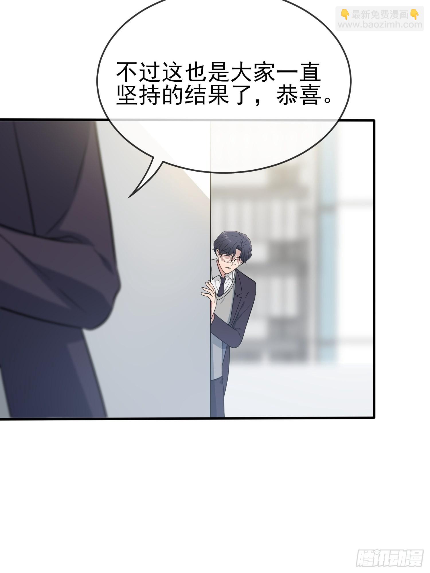 第121话：黑道男友狠狠爱❤-第128话